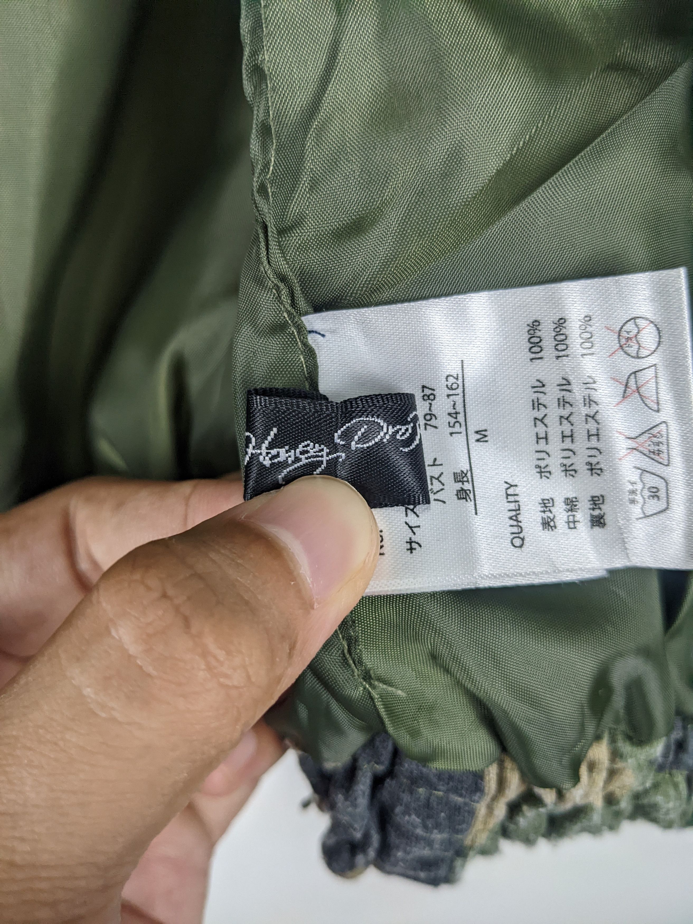 Japanese Brand Vintage Army Camouflage Vest Size US M / EU 48-50 / 2 - 12 Thumbnail