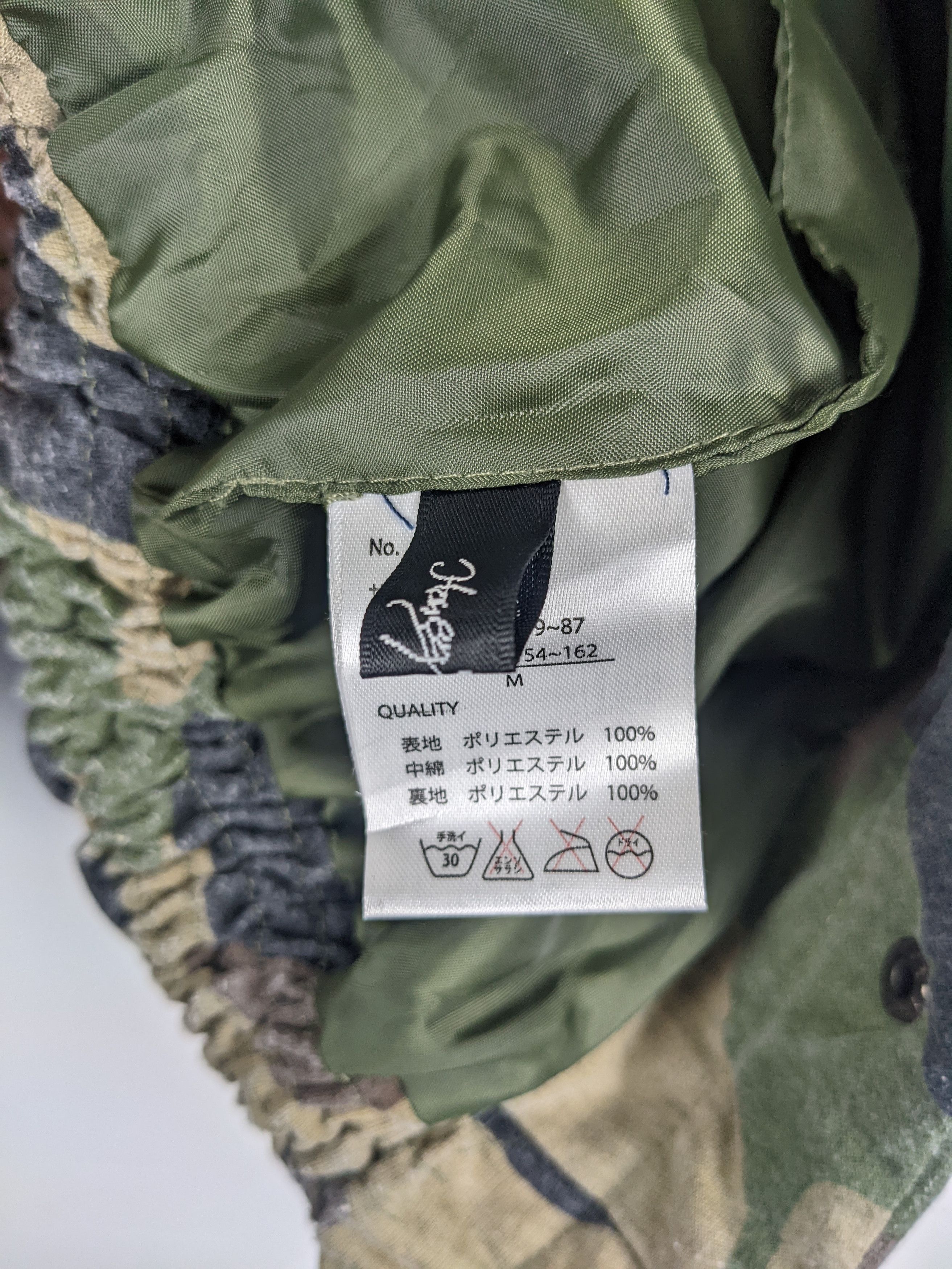 Japanese Brand Vintage Army Camouflage Vest Size US M / EU 48-50 / 2 - 10 Thumbnail