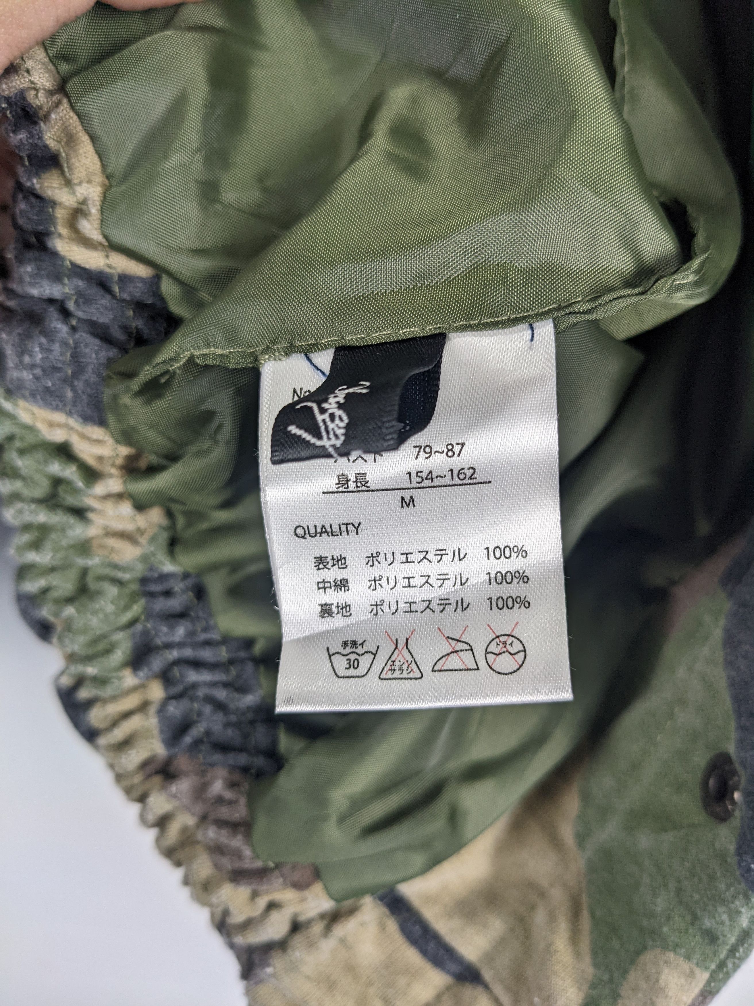 Japanese Brand Vintage Army Camouflage Vest Size US M / EU 48-50 / 2 - 9 Thumbnail