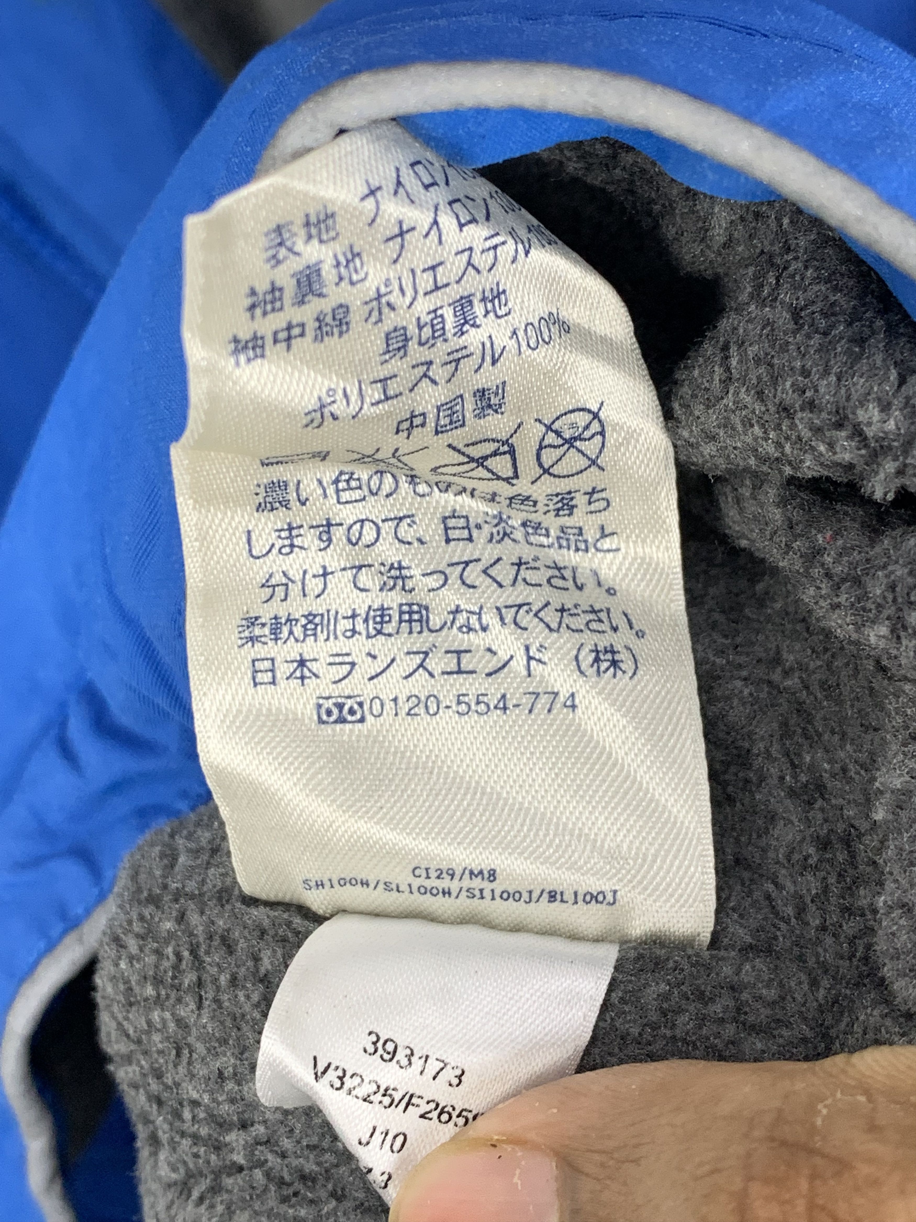Lands' End Vintage LANDS END Fleece Lining Hoodie Zip Up Jacket J0650 Size US XS / EU 42 / 0 - 15 Thumbnail