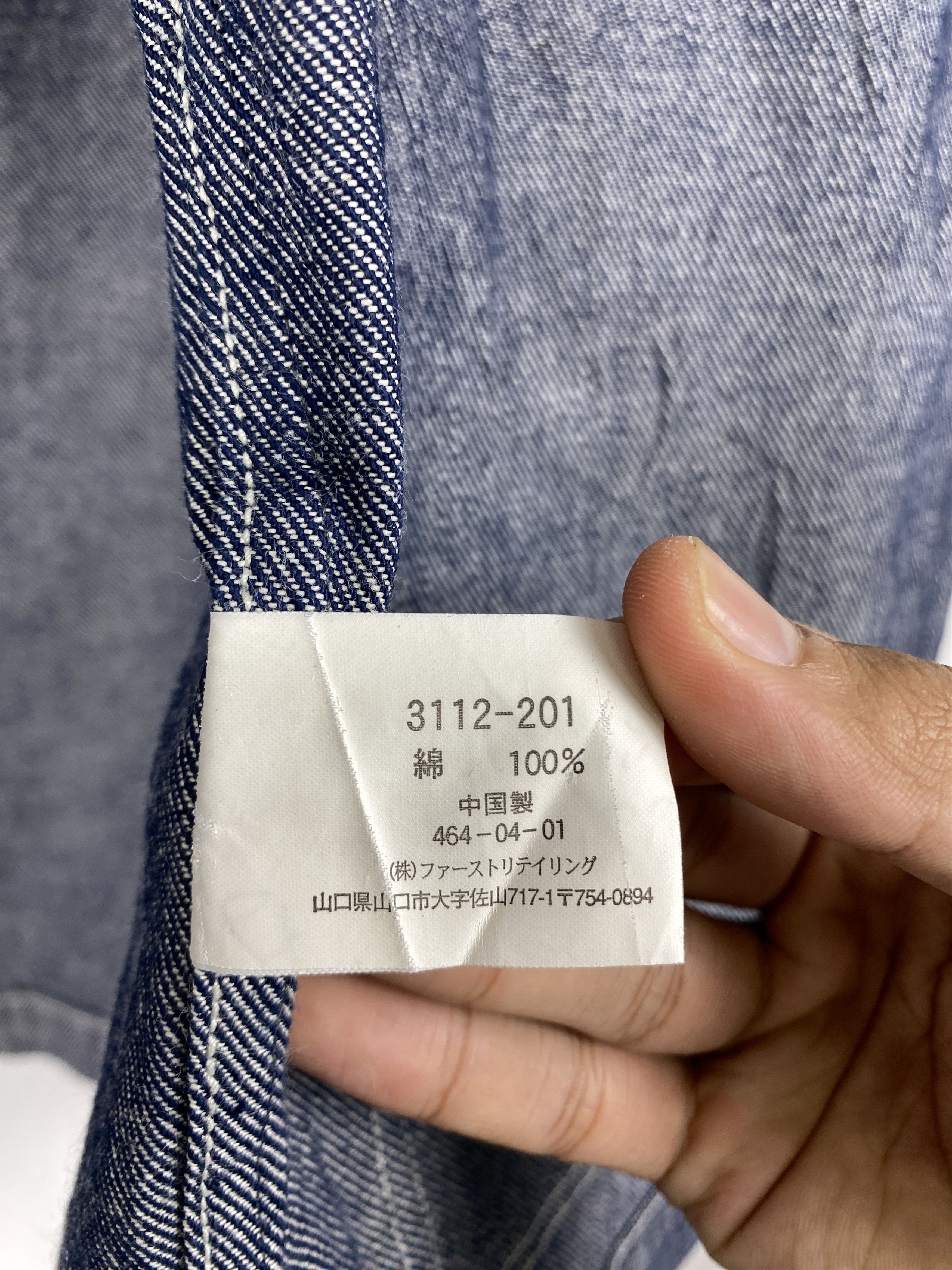 Uniqlo Vintage Uniqlo Denim Button Up Jacket J1298 Size US S / EU 44-46 / 1 - 10 Thumbnail