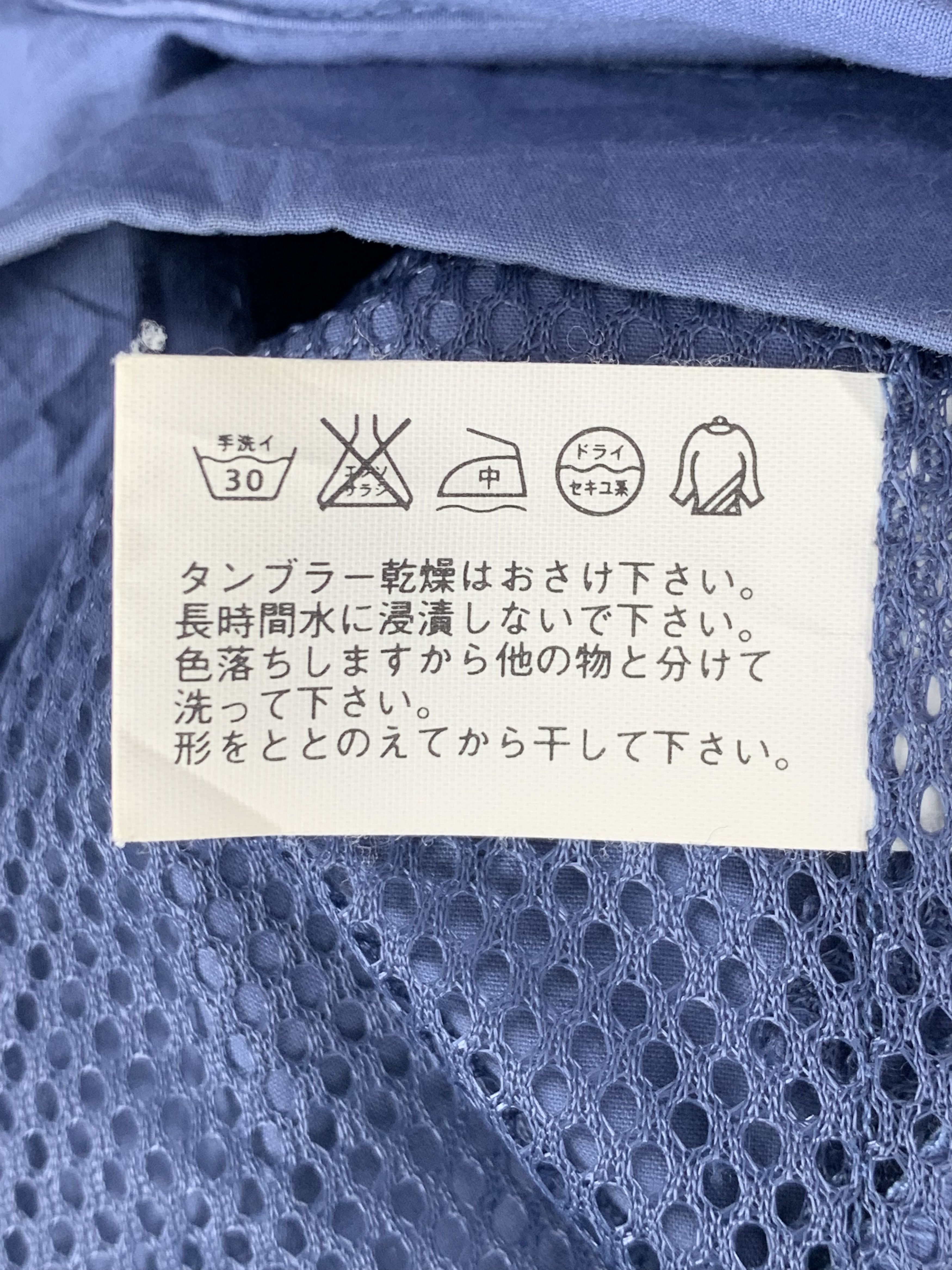 Uniqlo Vintage UNIQLO Hoodie Zip Up Multi Pocket Jacket J0614 Size US L / EU 52-54 / 3 - 12 Thumbnail