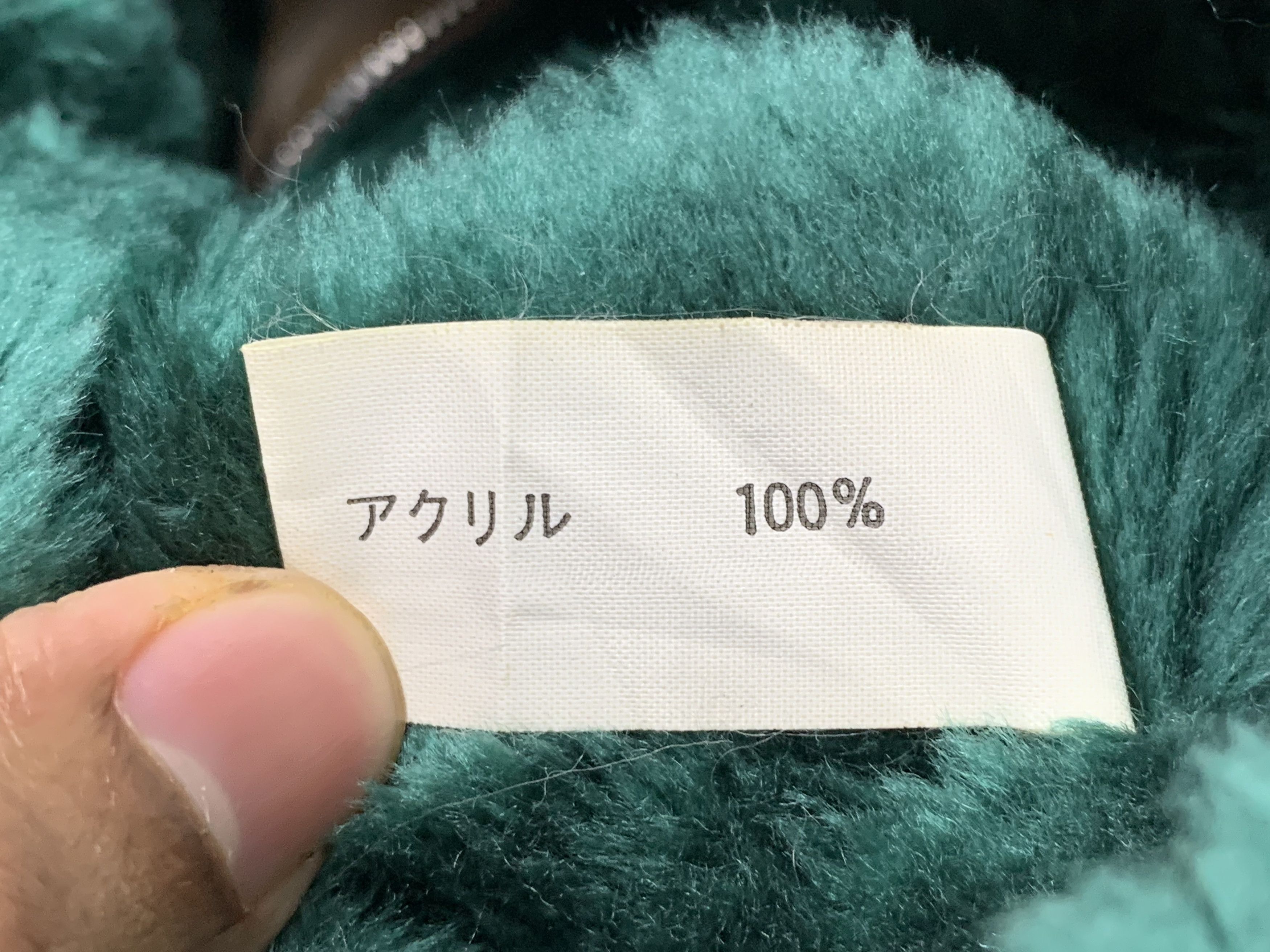 Japanese Brand Vintage KEARNEY HOUSE Sherpa Lining Jacket J0688 Size US M / EU 48-50 / 2 - 12 Thumbnail