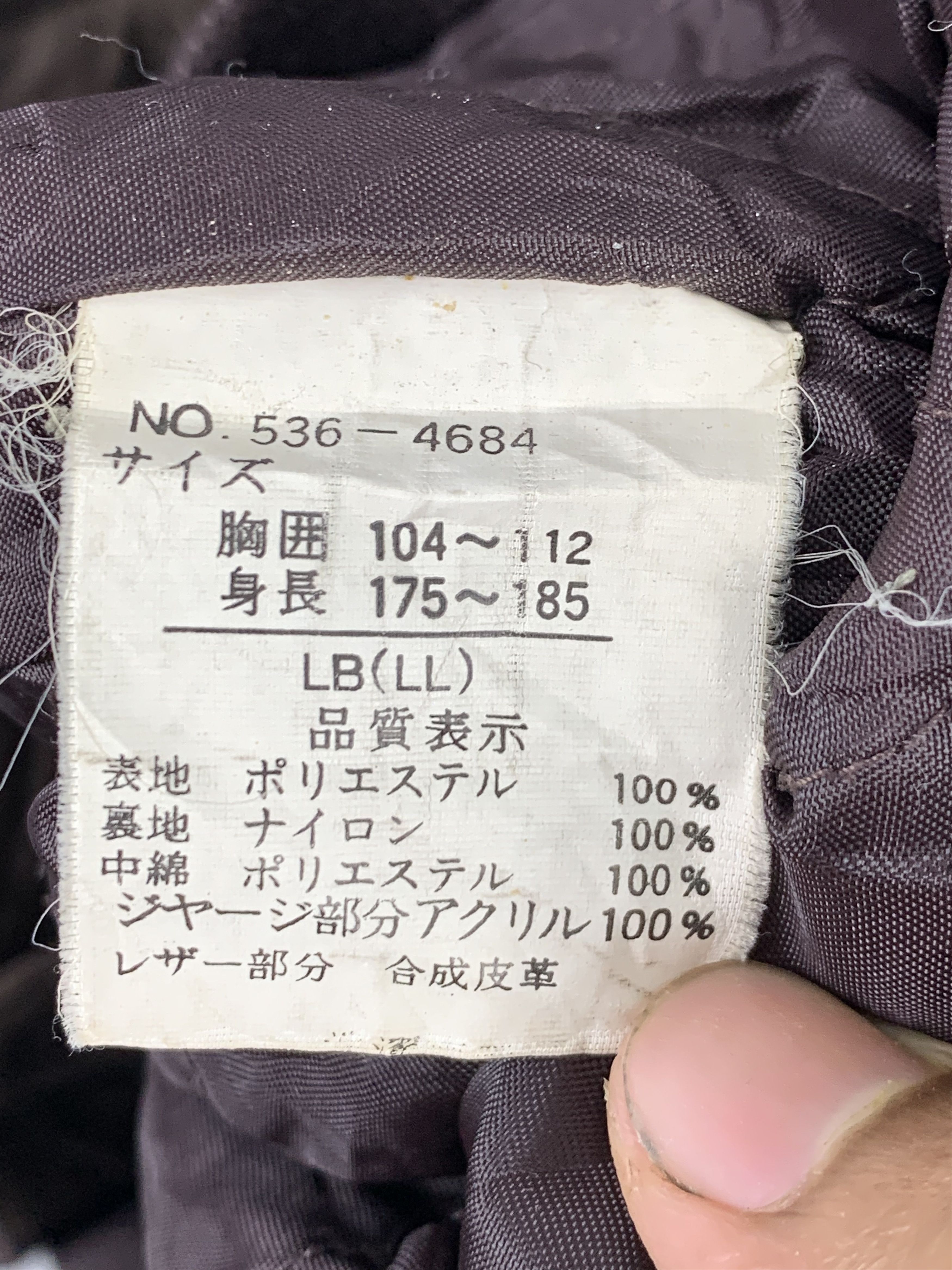 Japanese Brand Vintage Spread Wings Bombers Jacket J0442 Size US L / EU 52-54 / 3 - 11 Thumbnail