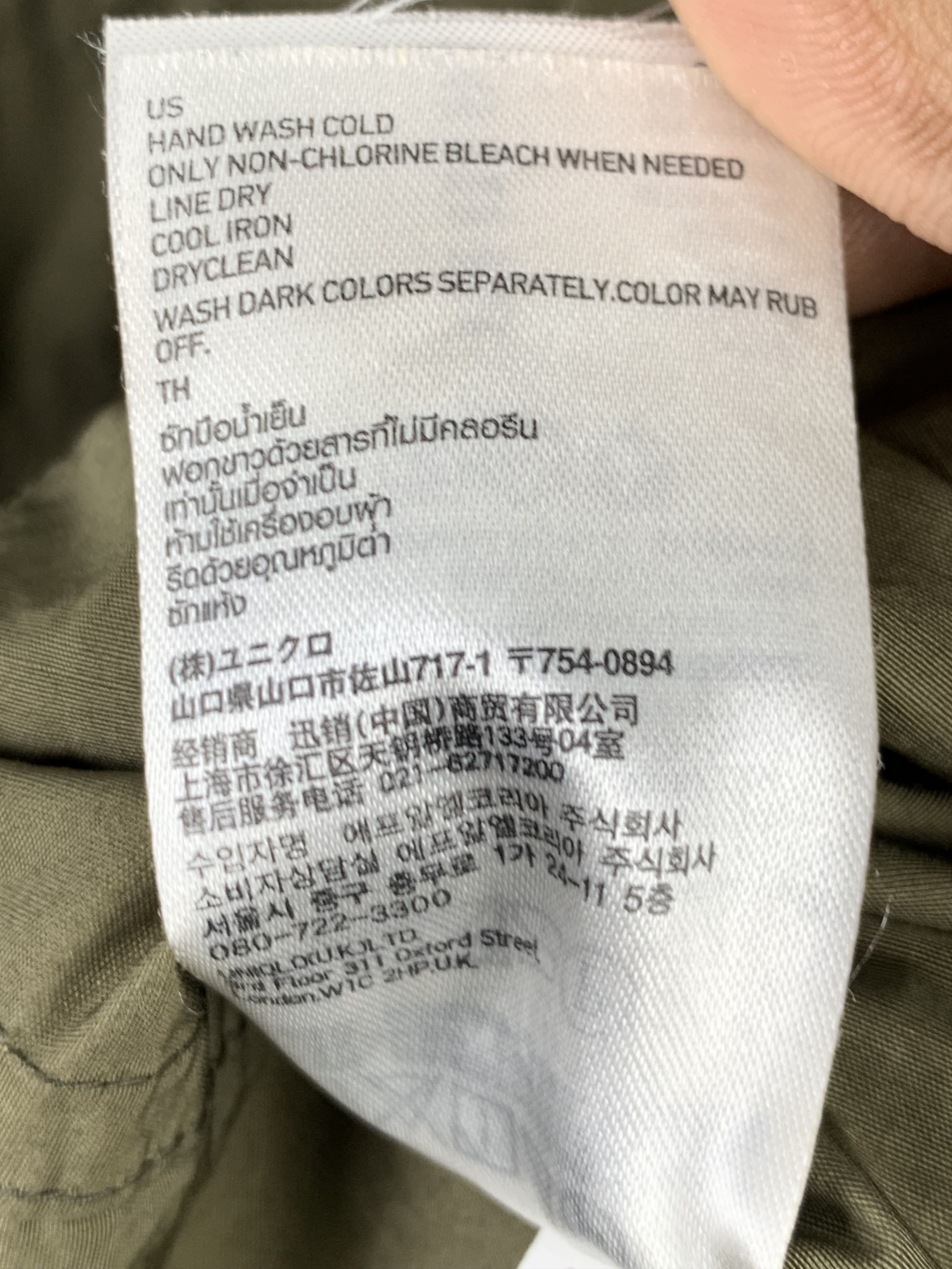 Uniqlo Vintage Uniqlo Parkas Zip Up Hoodie Jacket J0430 Size US M / EU 48-50 / 2 - 12 Thumbnail