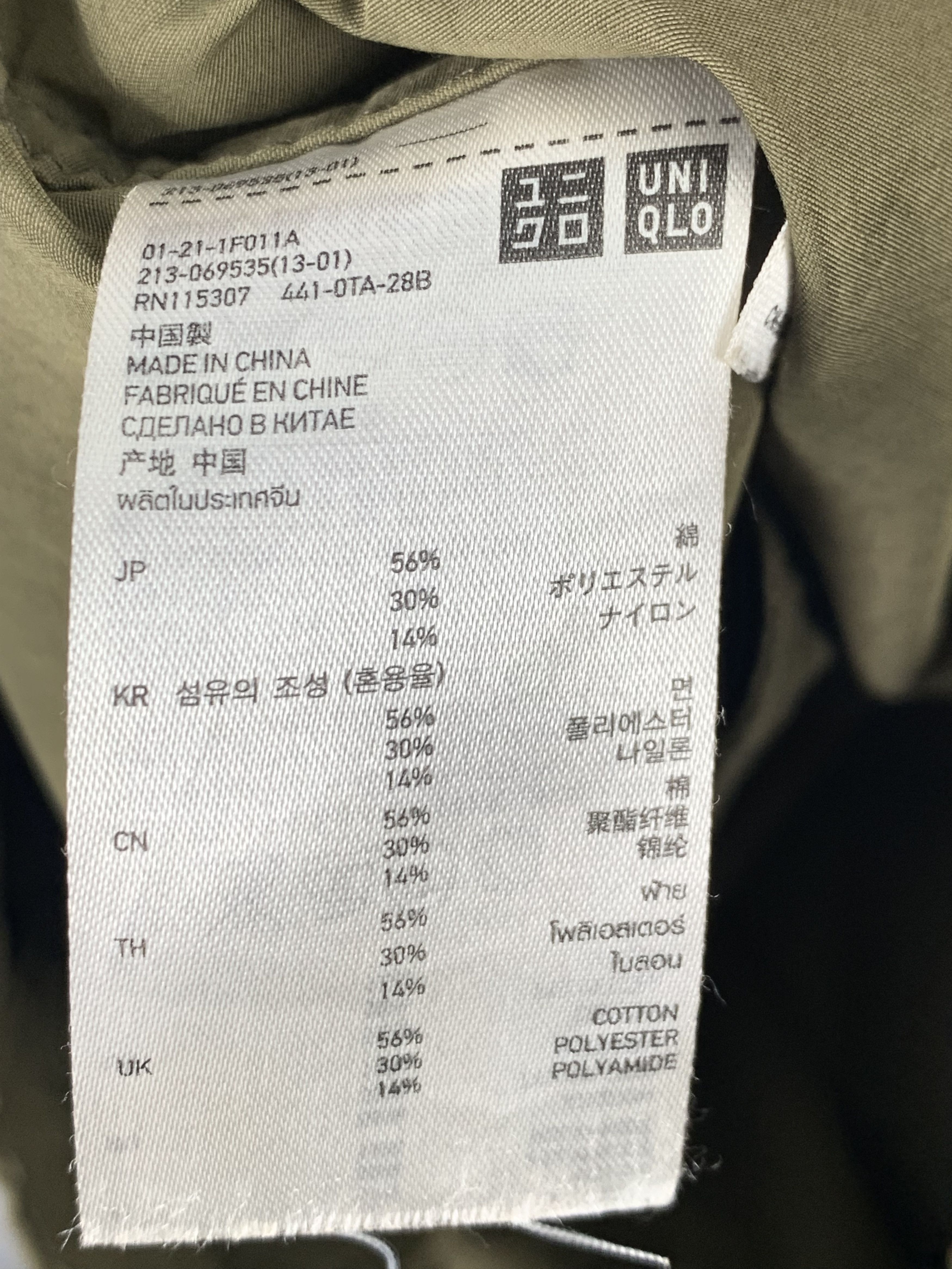 Uniqlo Vintage Uniqlo Parkas Zip Up Hoodie Jacket J0430 Size US M / EU 48-50 / 2 - 10 Thumbnail