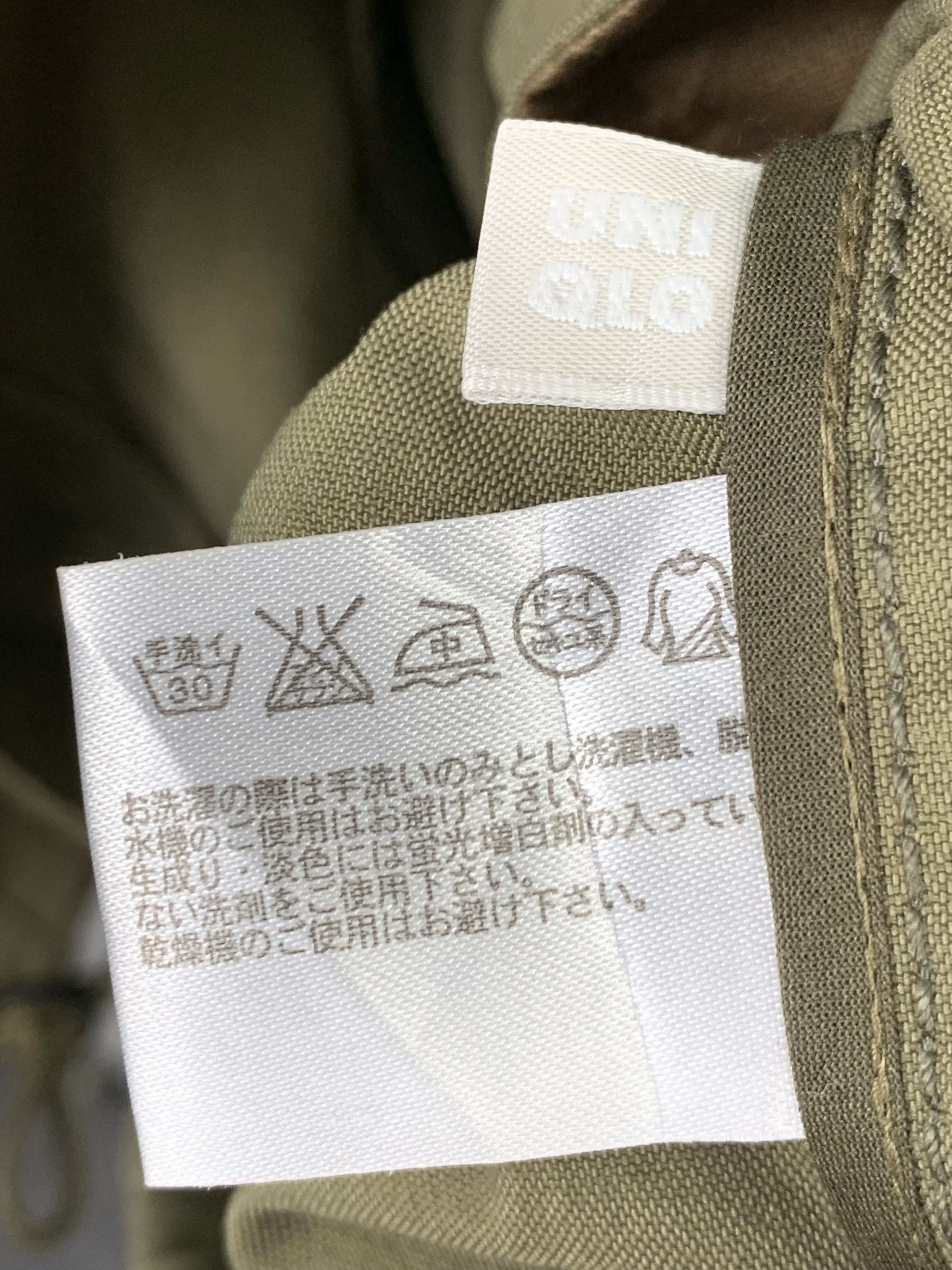 Uniqlo Vintage UNIQLO Multi Pocket Military Parkas Jacket J0432 Size US M / EU 48-50 / 2 - 12 Thumbnail