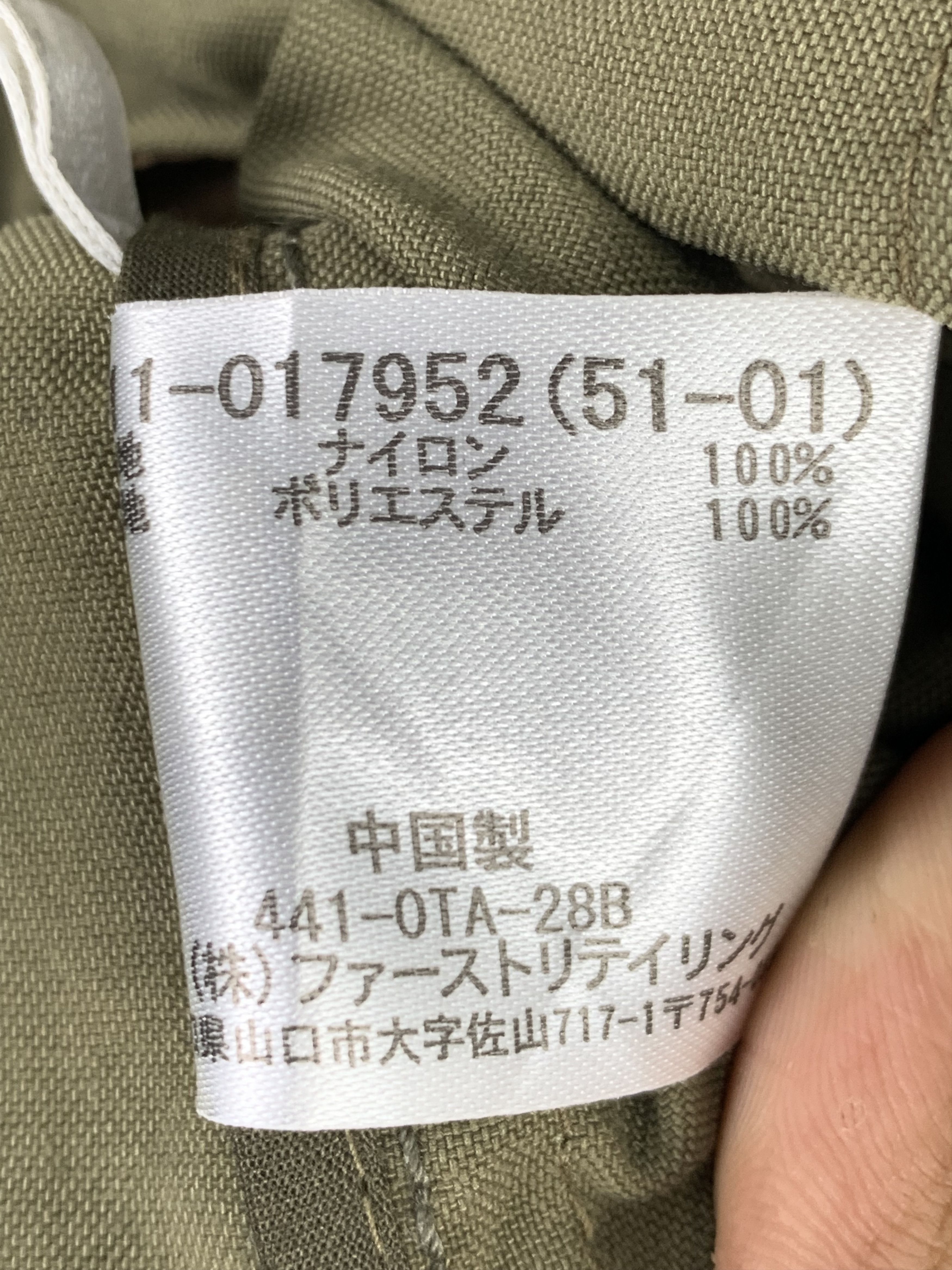 Uniqlo Vintage UNIQLO Multi Pocket Military Parkas Jacket J0432 Size US M / EU 48-50 / 2 - 11 Thumbnail