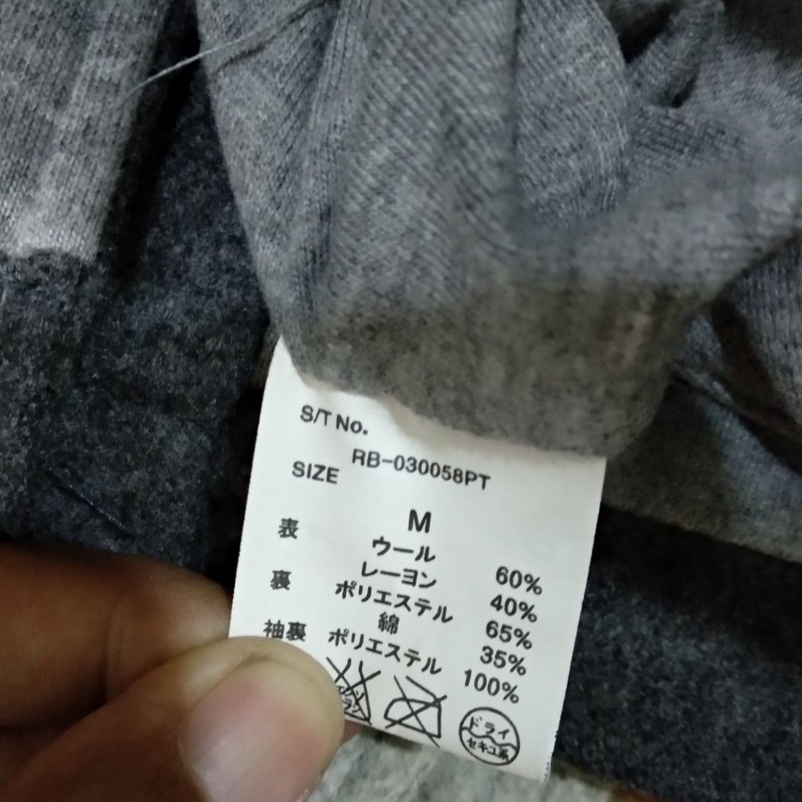 Japanese Brand JAPAN BRAND Blazer Coat Size US M / EU 48-50 / 2 - 7 Thumbnail