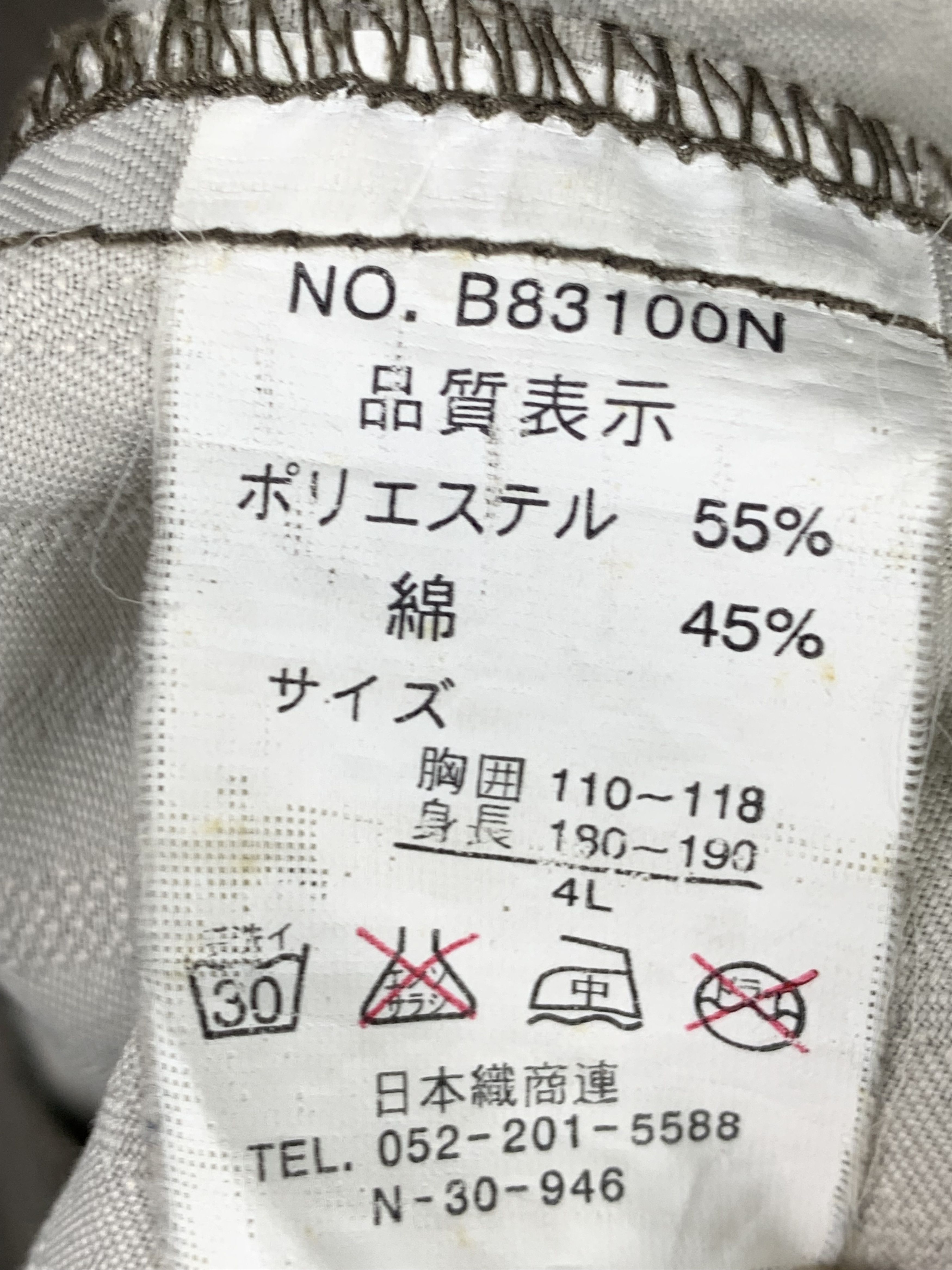 Japanese Brand Vintage Rugged Plus More Military Multi Pocket Jacket J0393 Size US M / EU 48-50 / 2 - 12 Thumbnail