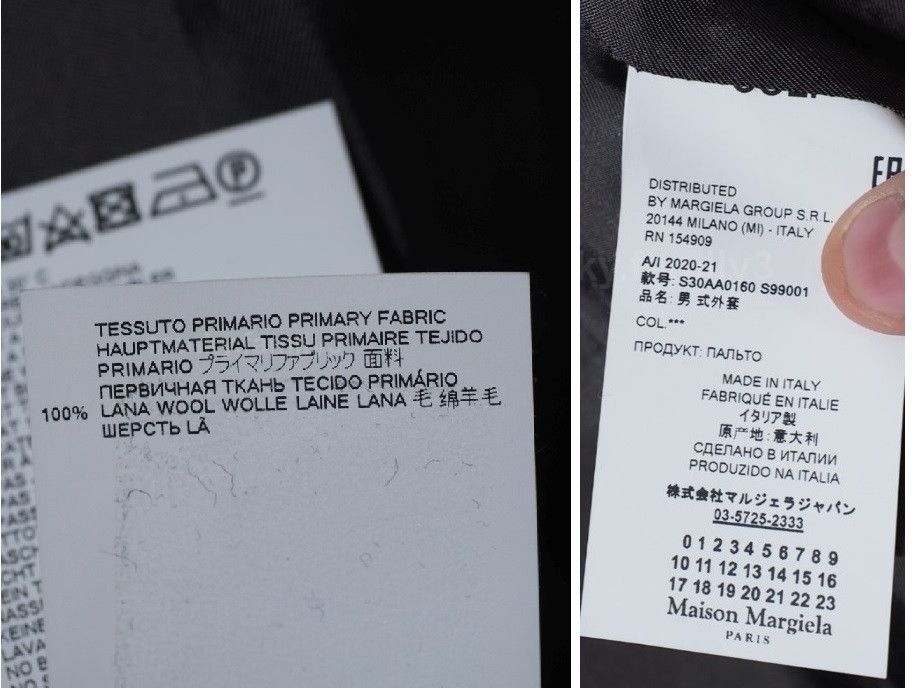 Maison Margiela coat margiela Herringbone gray hide button Size US M / EU 48-50 / 2 - 11 Thumbnail
