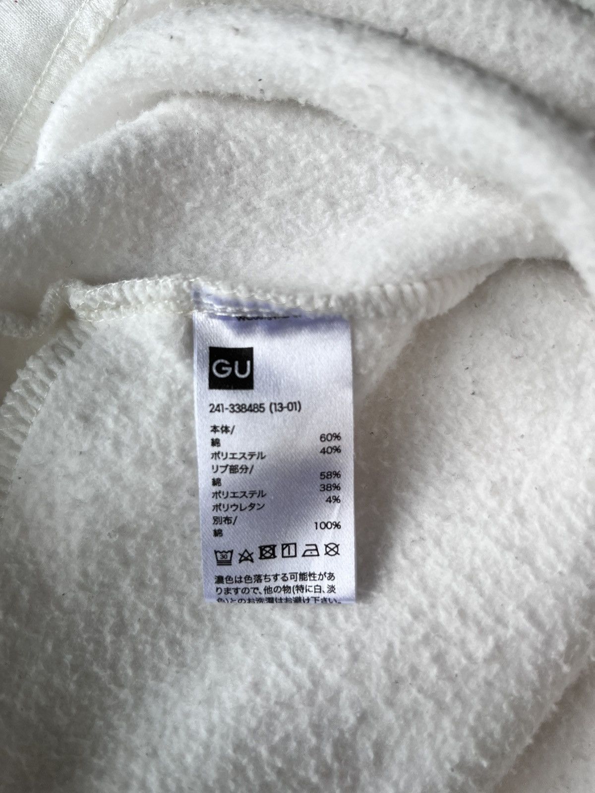 GU × Jun Takahashi × Undercover Gu X Undercover Oversized Hoodie Size XL / US 12-14 / IT 48-50 - 6 Thumbnail