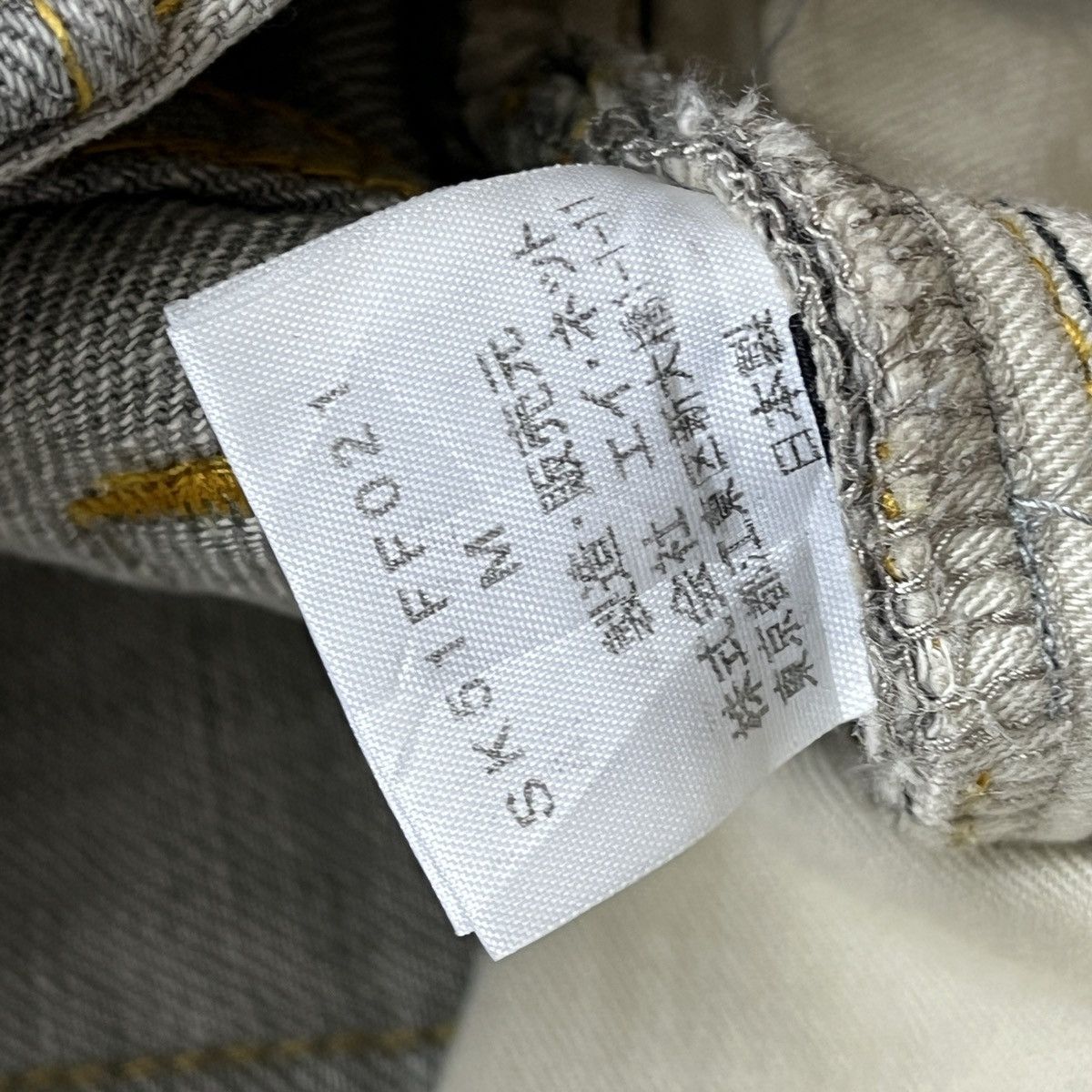 Designer × Issey Miyake × Japanese Brand Distressed Issey Miyake Sunao Kuwahara Patches Denim Size US 30 / EU 46 - 8 Thumbnail