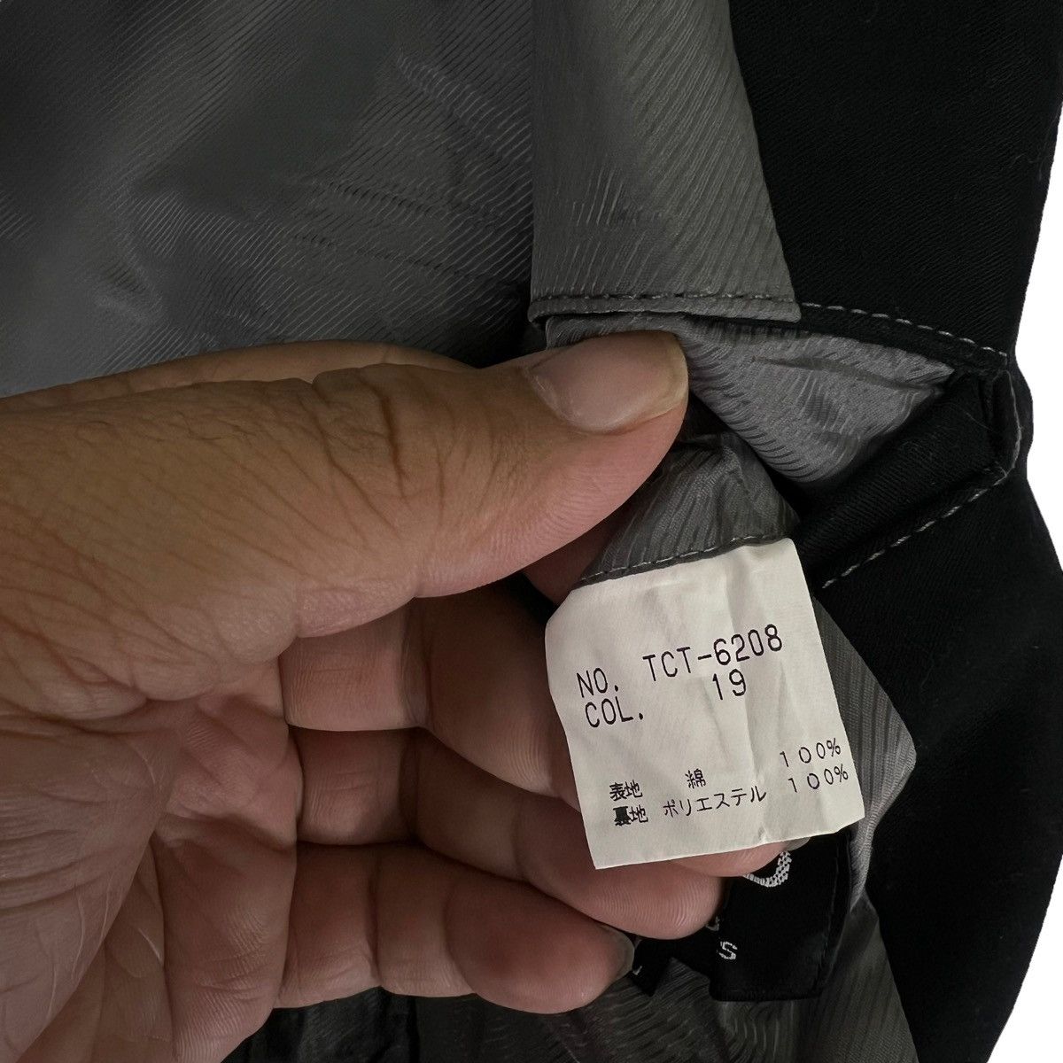 Japanese Brand VINTAGE LONG JACKET PARACHUTE TORNADO MART ISSEY MIYAKE Size US L / EU 52-54 / 3 - 14 Thumbnail