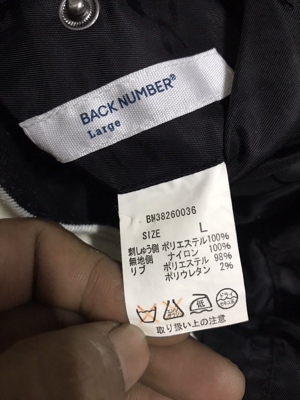 Japanese Brand Reversible jacket by back number Size US M / EU 48-50 / 2 - 3 Thumbnail