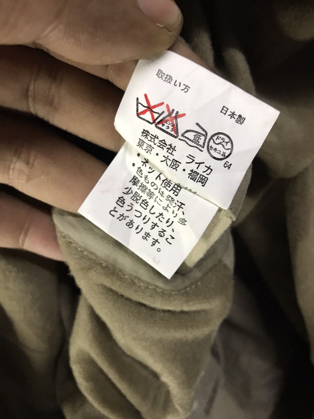 Japanese Brand × Vintage Nice Vintage beppe spadacini jacket hidden hoodie Size US L / EU 52-54 / 3 - 7 Thumbnail