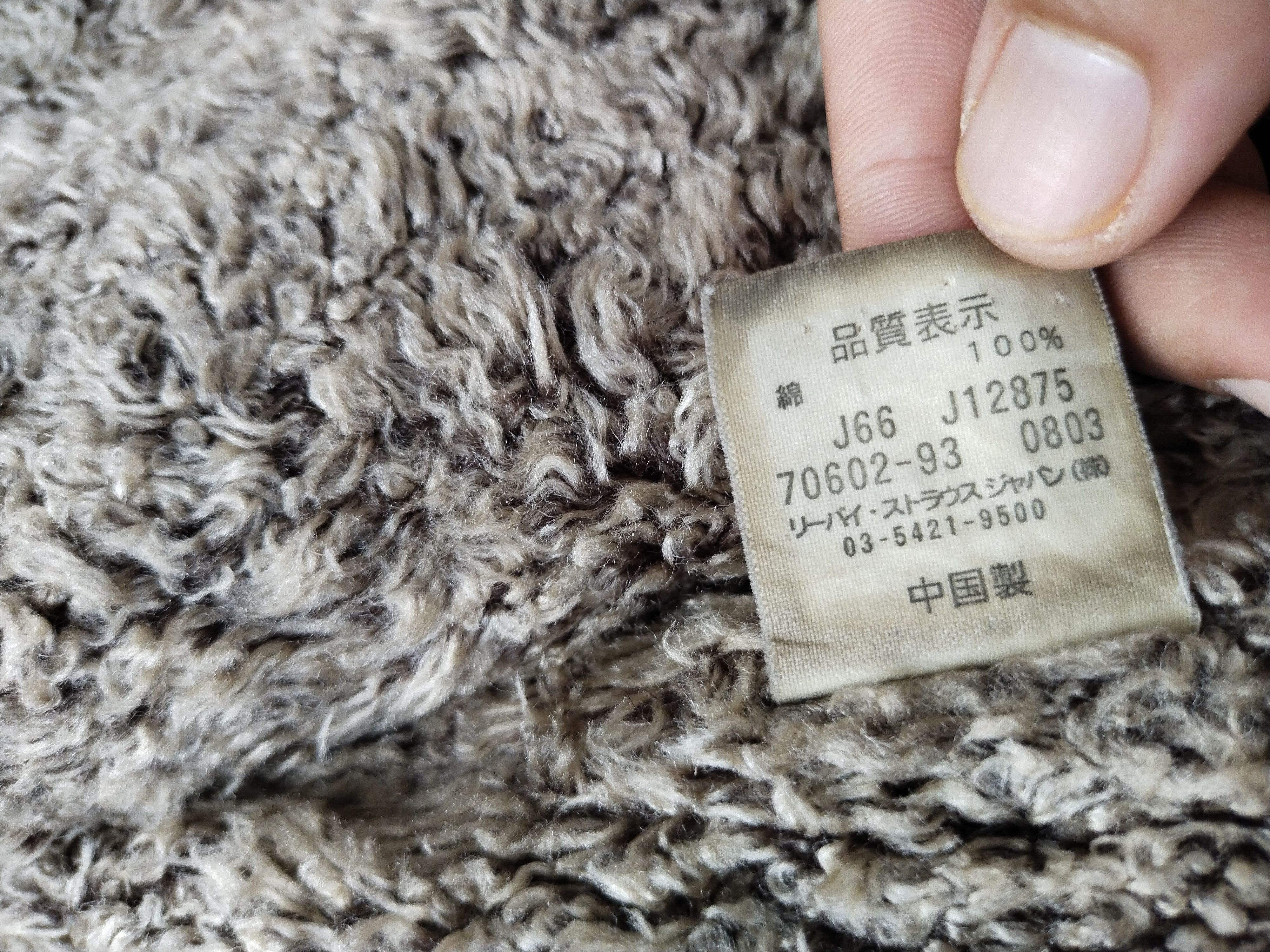 Levi's Vintage Clothing Vintage Levi's Redloop Jacket Size US M / EU 48-50 / 2 - 13 Thumbnail