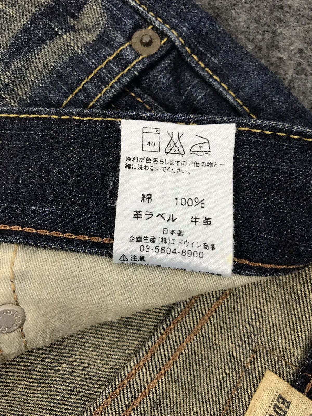 Edwin × Japanese Brand × Vintage Vintage Edwin Japanese Denim Jeans Streetwear Fashion Size US 34 / EU 50 - 13 Thumbnail