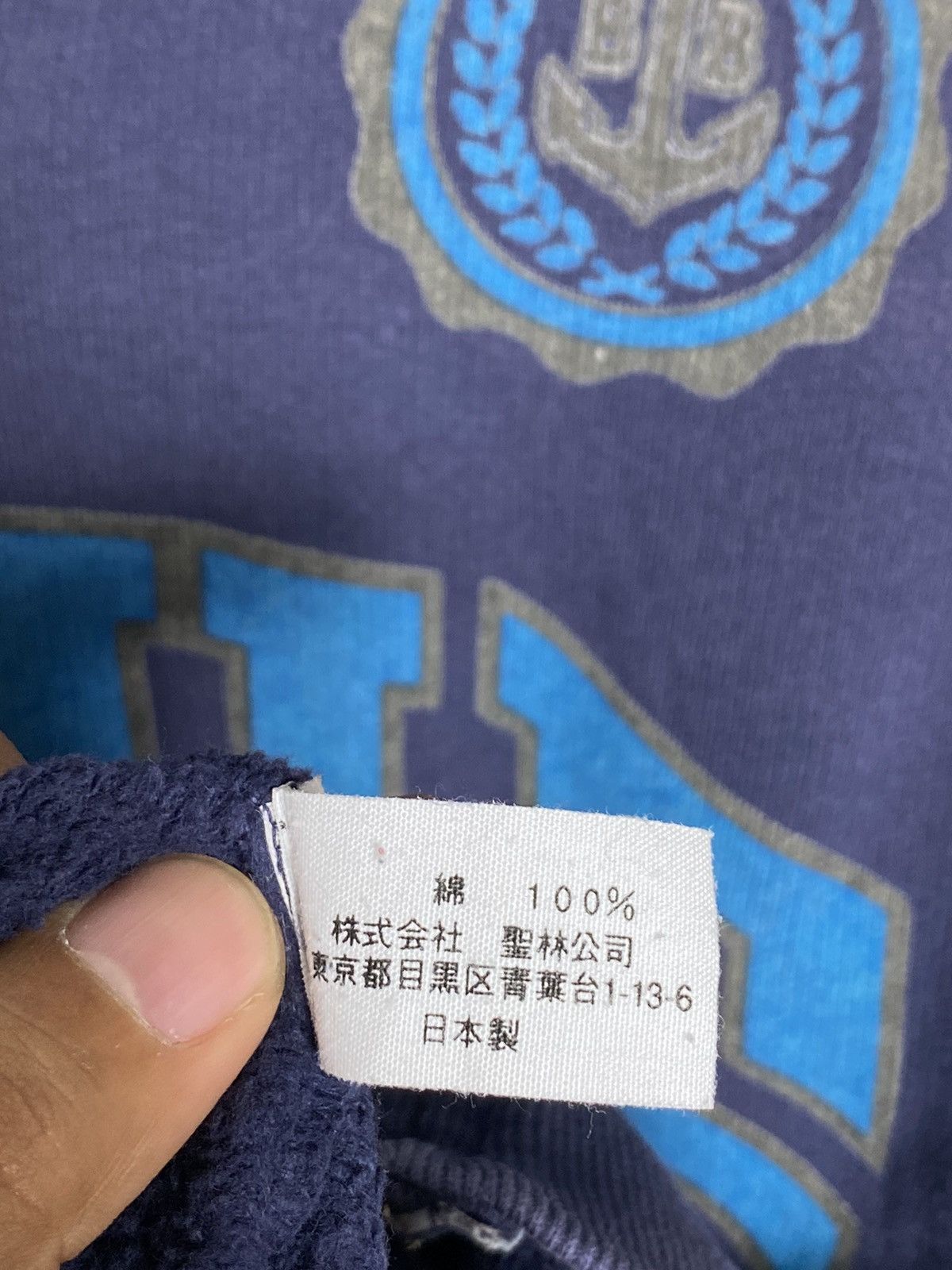 Blue Blue Japan × Japanese Brand Vintage Blue Blue Japan Hoodies Size US L / EU 52-54 / 3 - 5 Thumbnail