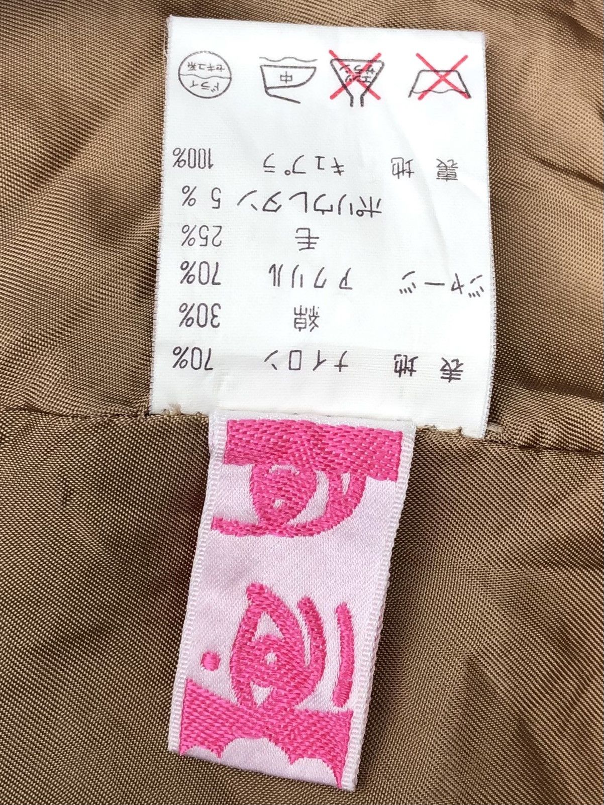 Kansai Yamamoto Vintage Iconic Designers Kansai Eyes Werner Jacket Size US M / EU 48-50 / 2 - 21 Thumbnail