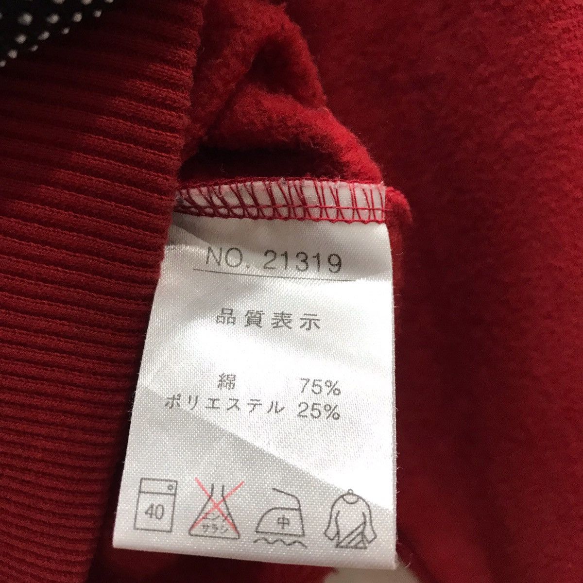 Kansai Yamamoto Up to You Produced by Kansai Yamamoto Embroidery Sweatshirt Size US M / EU 48-50 / 2 - 8 Thumbnail