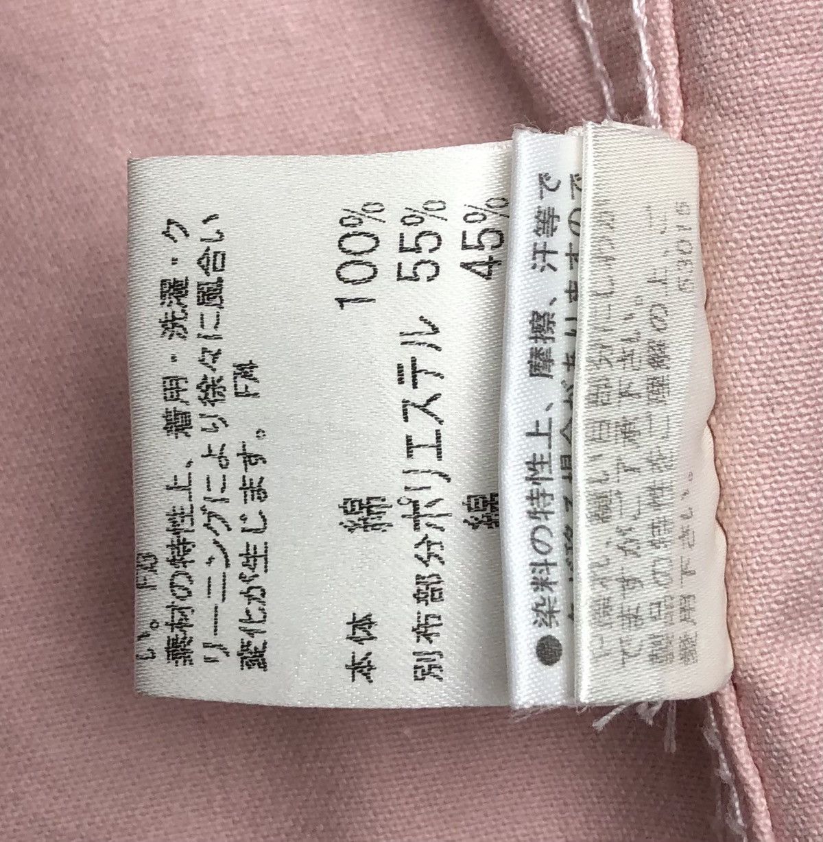 Burberry Burberry Blue Label Peach Denim Jacket Size US M / EU 48-50 / 2 - 20 Thumbnail