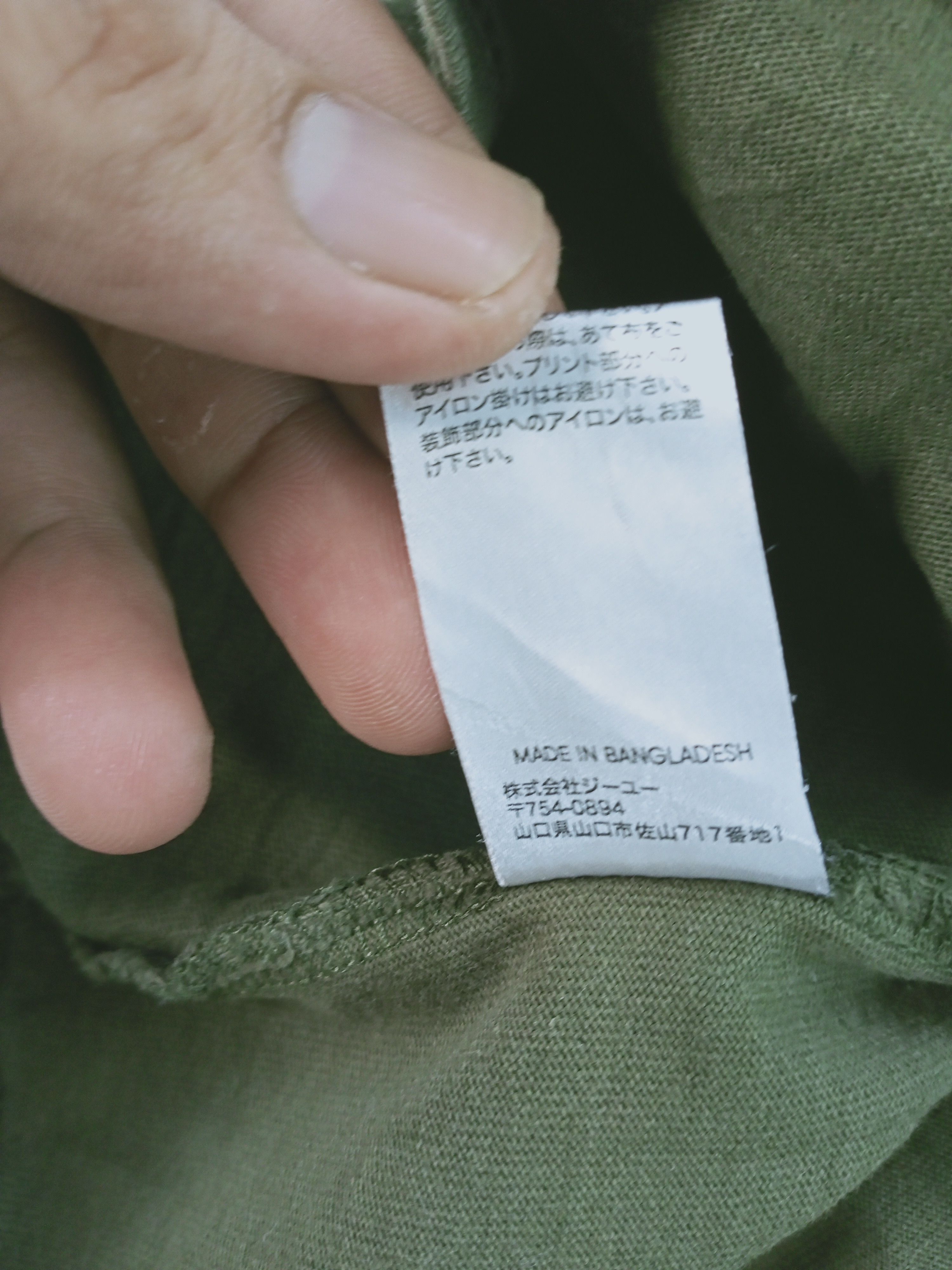 Sophnet. Gu x Sophnet pocket tee Size US L / EU 52-54 / 3 - 8 Thumbnail