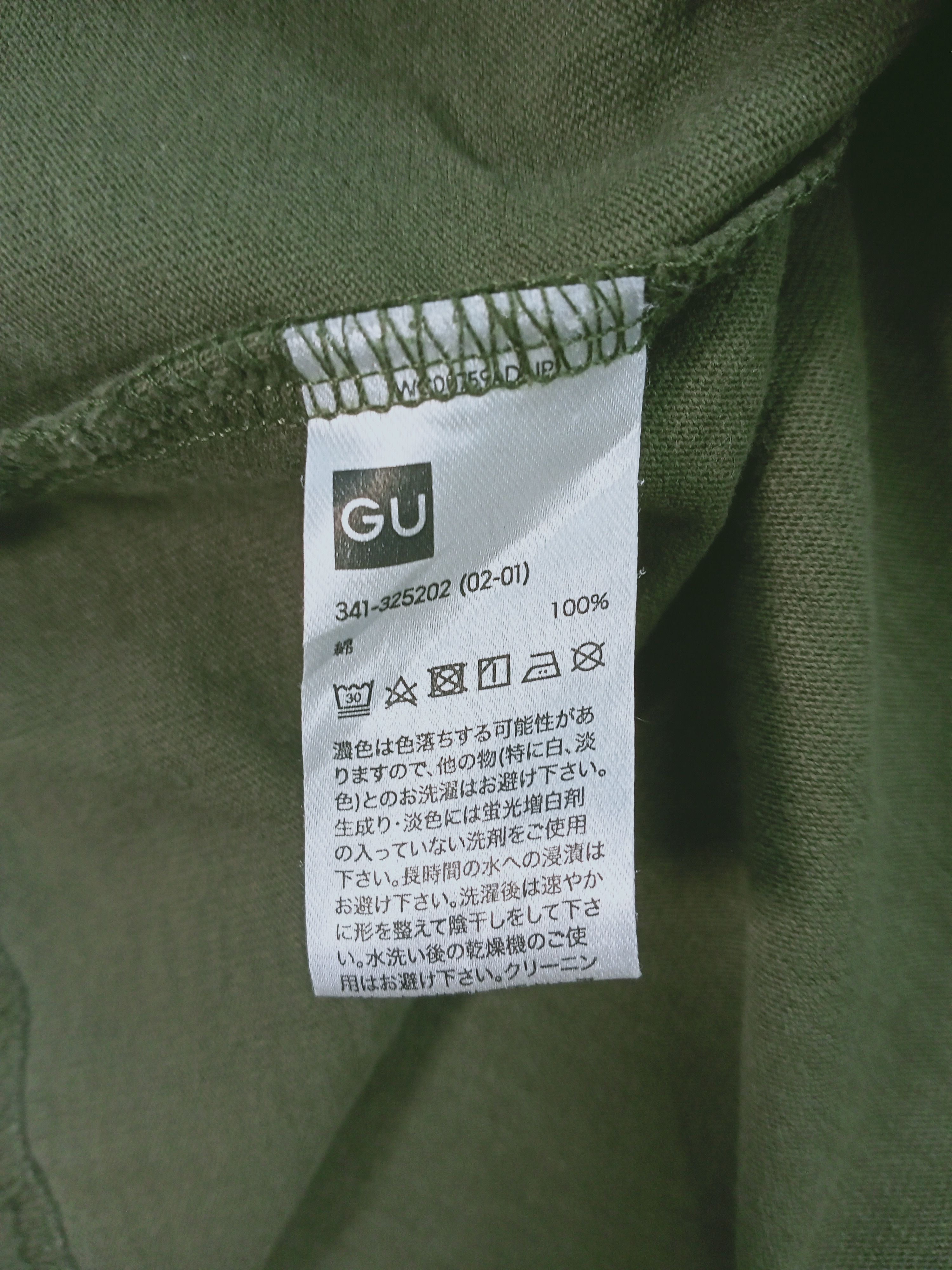 Sophnet. Gu x Sophnet pocket tee Size US L / EU 52-54 / 3 - 7 Thumbnail