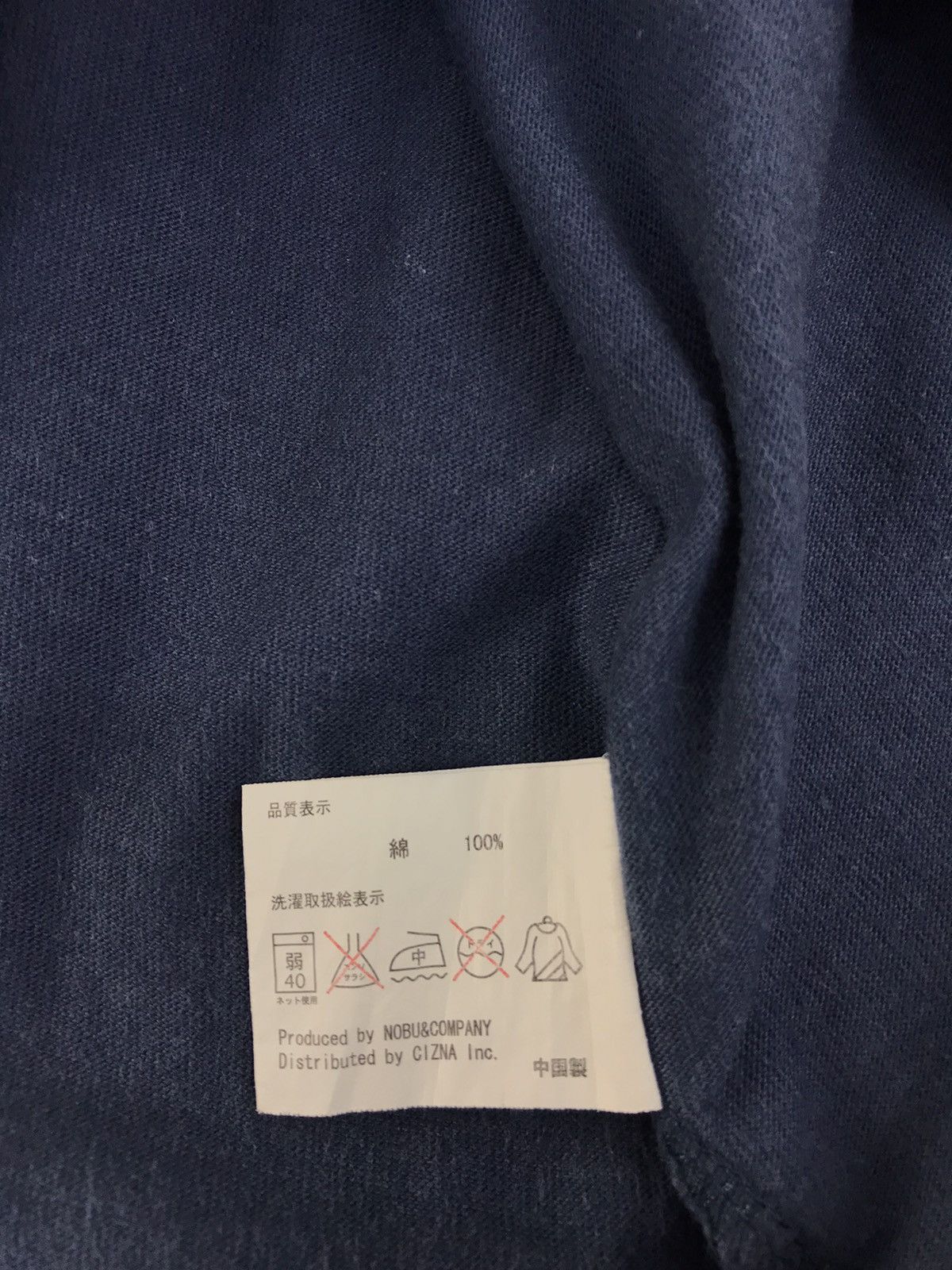 Japanese Brand × Vanson Leathers Vanson Motor Oil 951 Broadway Fall River Md02724 Long Sleev Size US M / EU 48-50 / 2 - 8 Thumbnail