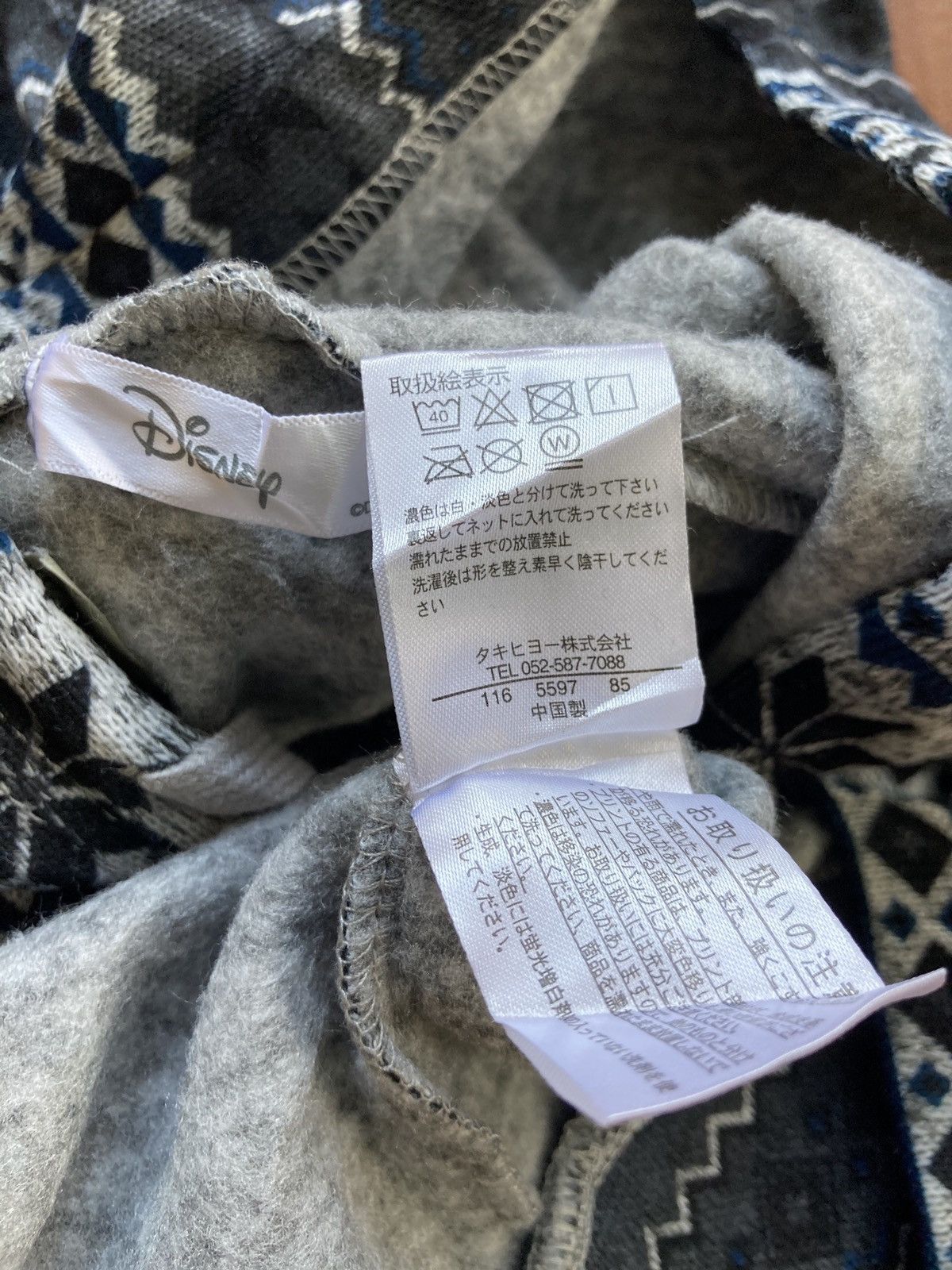 Disney × Mickey Mouse MICKEY MOUSE NATIVE FULLPRINT HOODIE Size US M / EU 48-50 / 2 - 6 Thumbnail