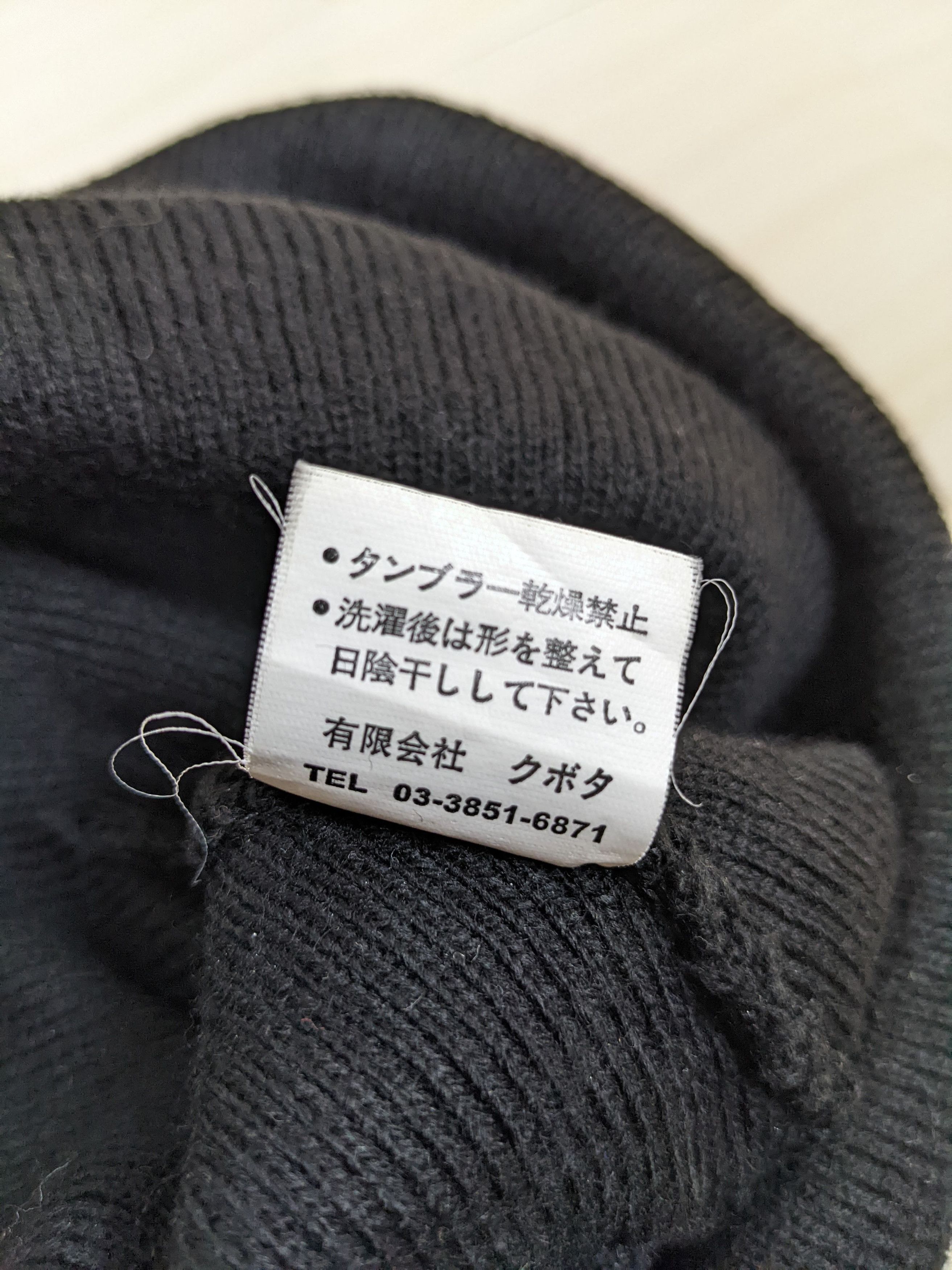 Vintage Vintage Goddes Surf Team Beanie Hat Cap Snowcap Size ONE SIZE - 3 Thumbnail