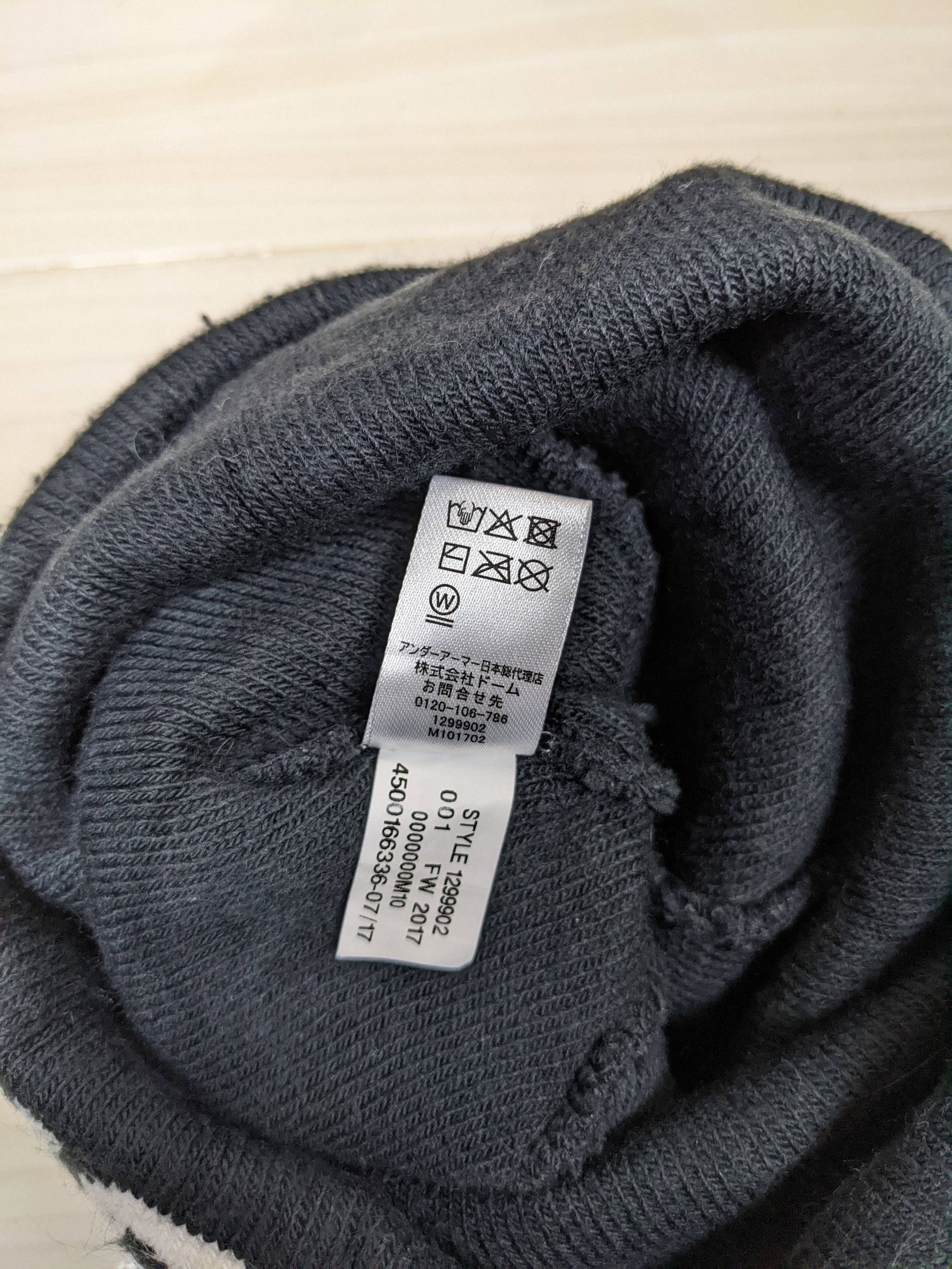 Under Armour Vintage Under Armour Beanie Hat Cap Snowcap Ski Size ONE SIZE - 5 Thumbnail