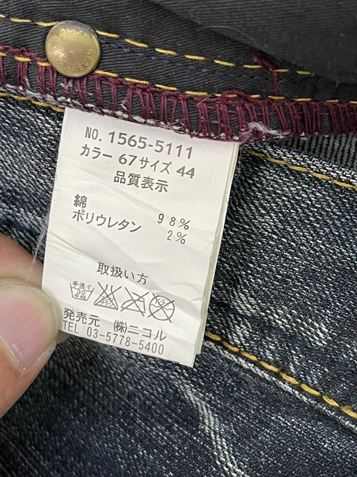 Japanese Brand Flare Jeans Hideaways Hagi Clawmark Stretch Denim 5🟦2 Size US 30 / EU 46 - 22 Thumbnail