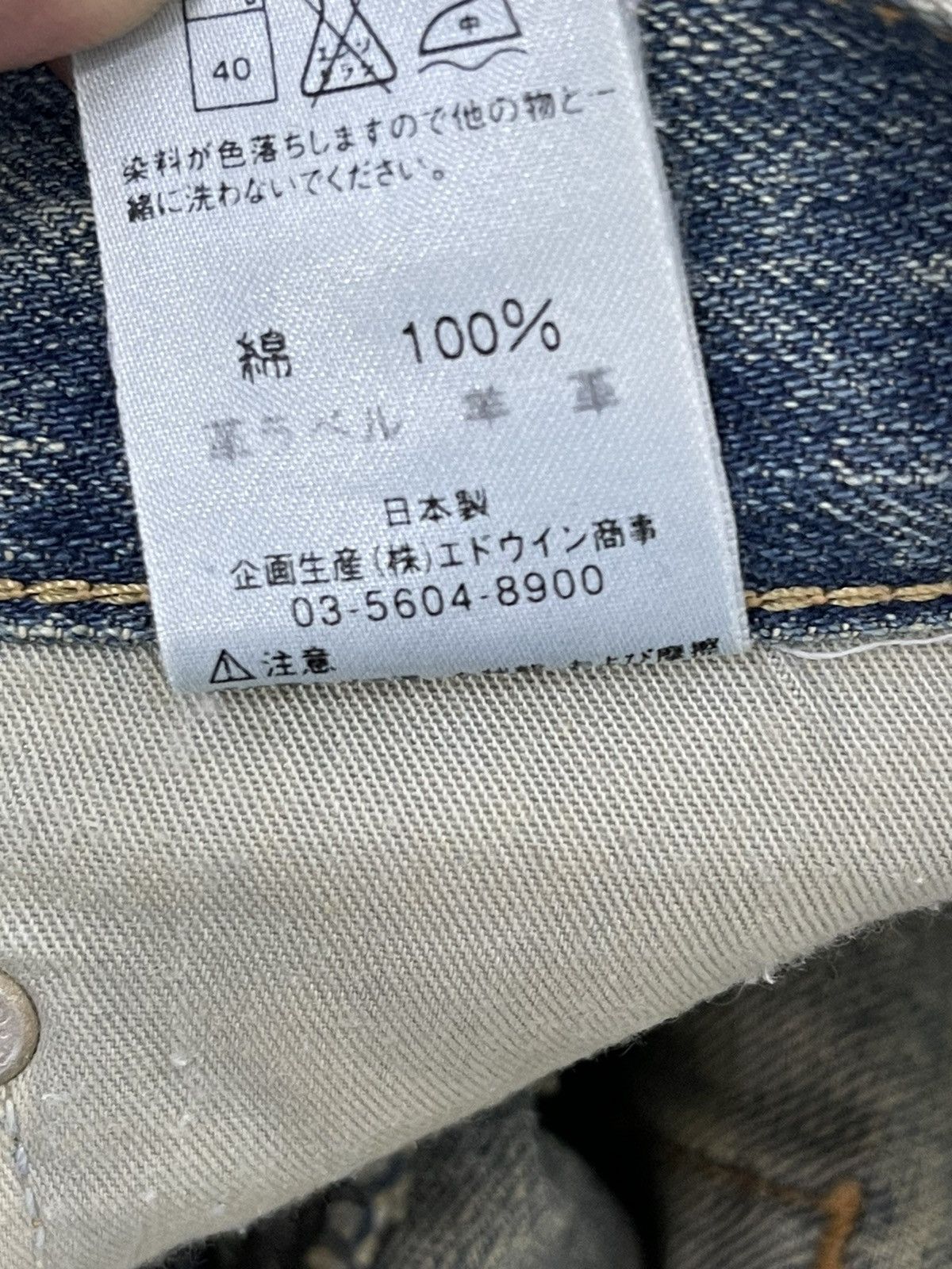 Edwin Flare Jeans Edwin Japan Distress Denim Boot Cut 5🟦2 Size US 30 / EU 46 - 22 Thumbnail
