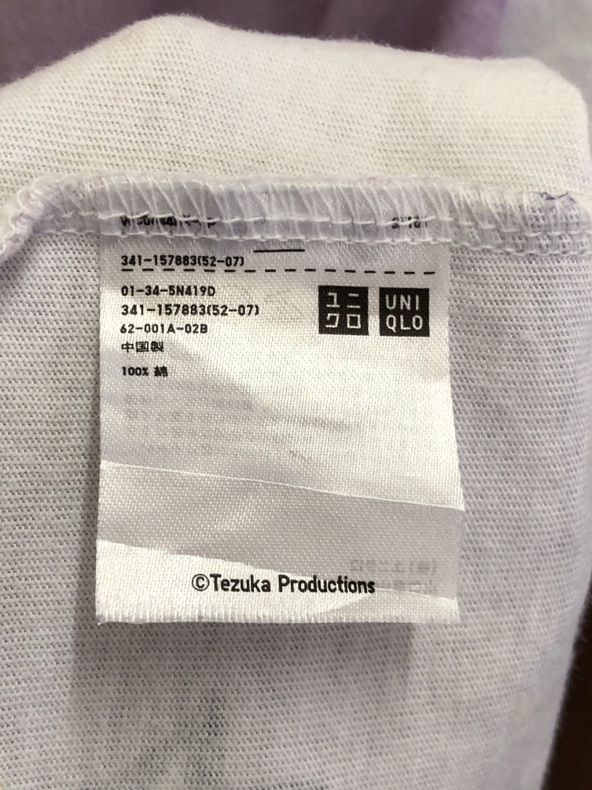 Uniqlo Astro Boy x Uniqlo Mighty Atom Big Logo Over Full Print Size US L / EU 52-54 / 3 - 5 Thumbnail