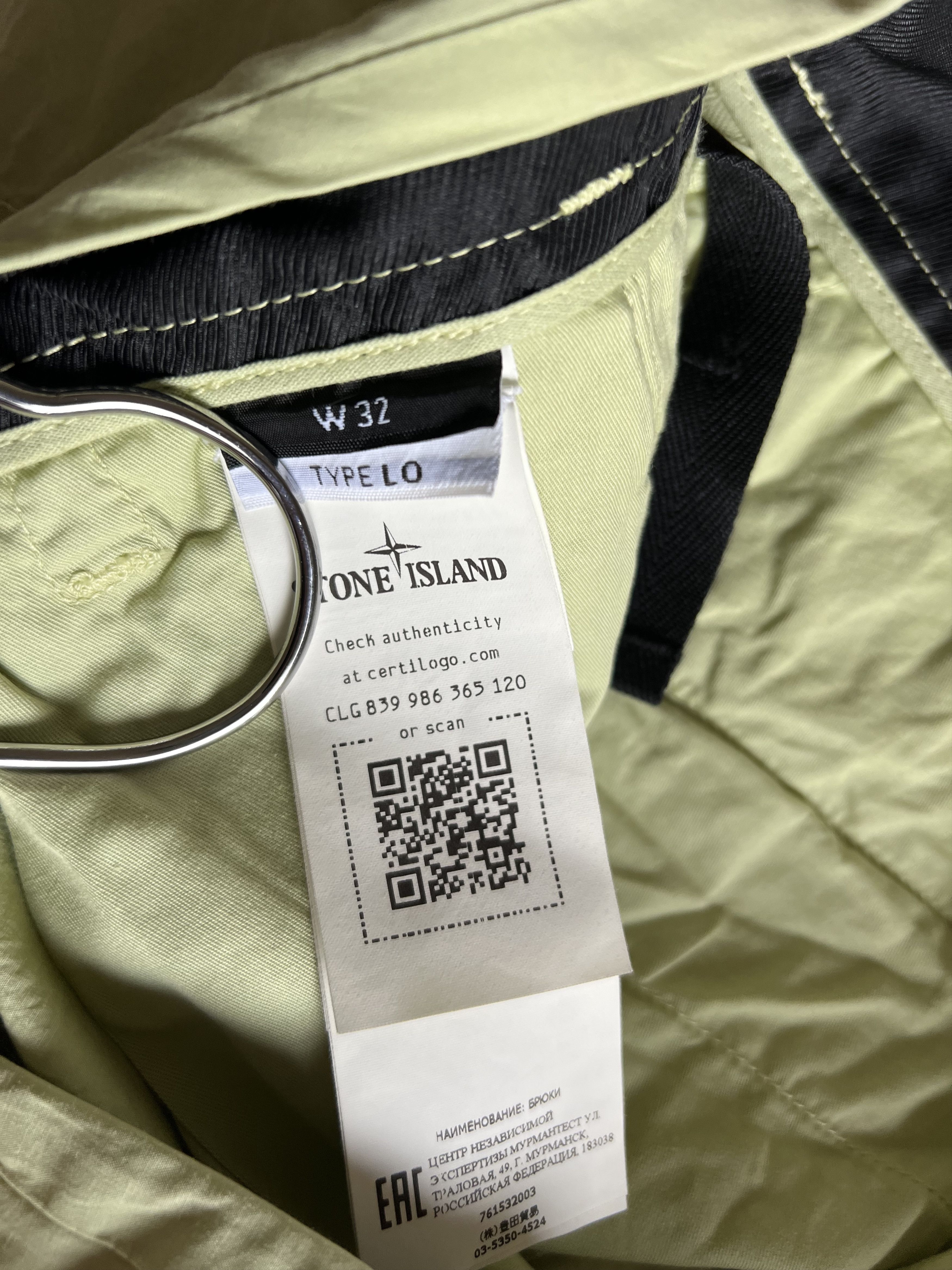 Stone Island Stone Island Tela Paracadute Bellows Cargo Pants in Mint Size US 32 / EU 48 - 7 Thumbnail