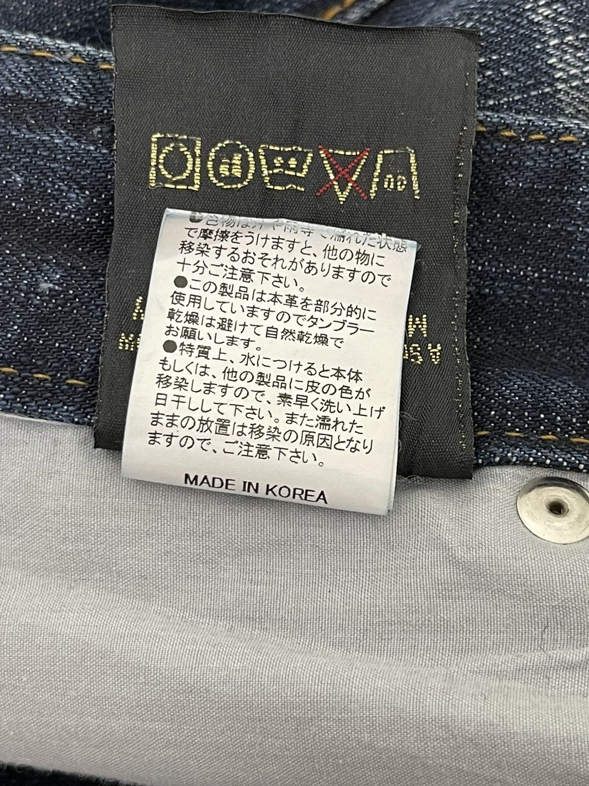 Japanese Brand Flare Jeans Husky 1972 Distress Clawmark Denim Boot Cut 5🟦2 Size US 33 - 21 Thumbnail