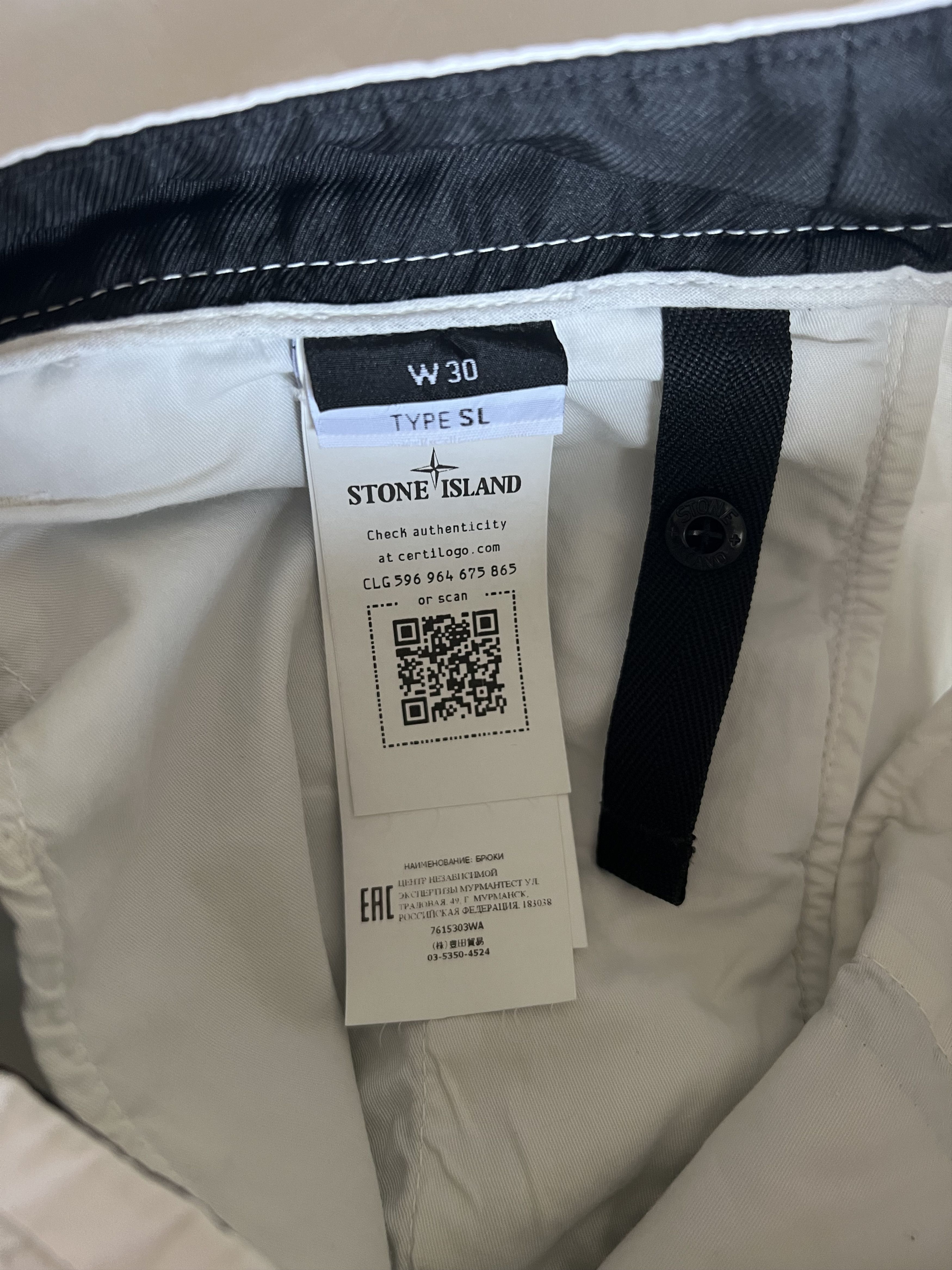 Stone Island Stone Island Dual Pocket Cargo Pants in White Size US 30 / EU 46 - 9 Thumbnail