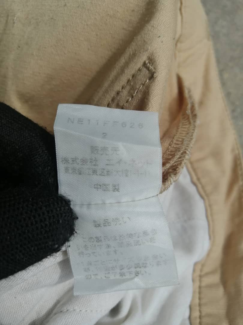 Issey Miyake SICKS💥Ne Net Shorts by Issey Miyake Design Size US 30 / EU 46 - 6 Thumbnail