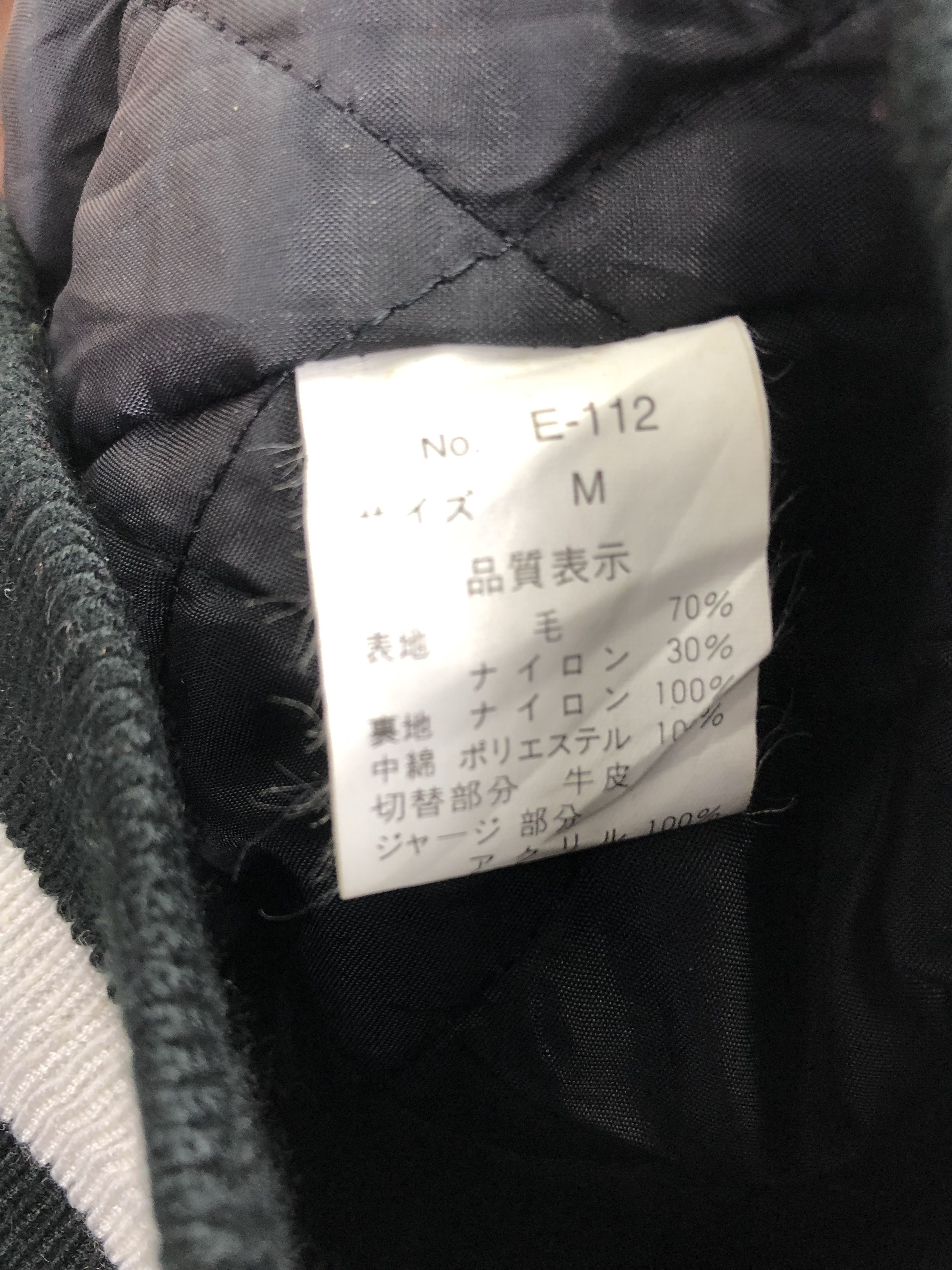 Japanese Brand Vintage 90s Japanese Varsity Leather Sleeve V0247 Size US M / EU 48-50 / 2 - 6 Thumbnail
