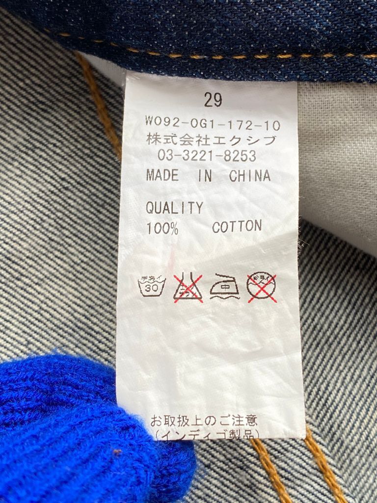 Japanese Brand GRAIL🔥Vintage Co&Lu Denim Selvedge Japanese Brands Size US 30 / EU 46 - 6 Thumbnail