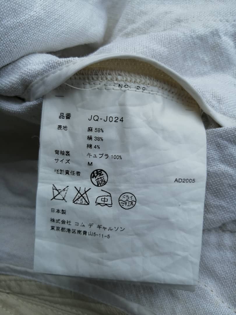 Comme des Garcons GRAIL🔥AD2005 Junya Watanabe x Comme des Garcons Jacket Size M / US 6-8 / IT 42-44 - 9 Thumbnail