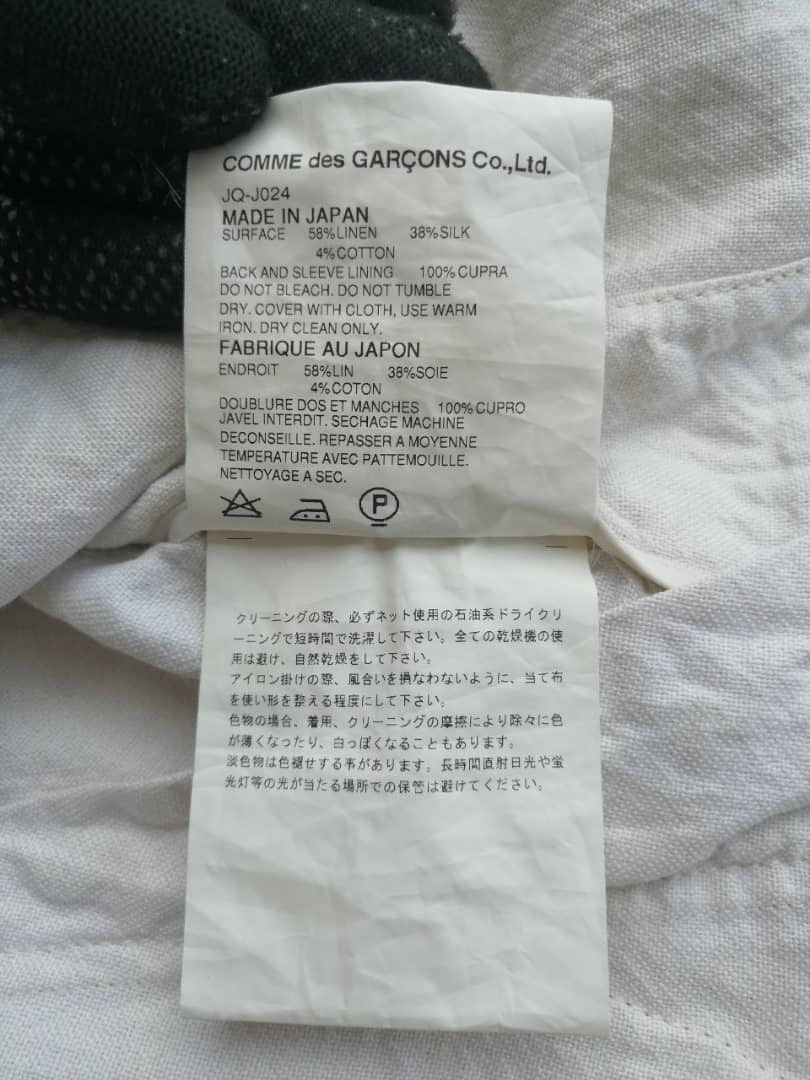 Comme des Garcons GRAIL🔥AD2005 Junya Watanabe x Comme des Garcons Jacket Size M / US 6-8 / IT 42-44 - 11 Thumbnail