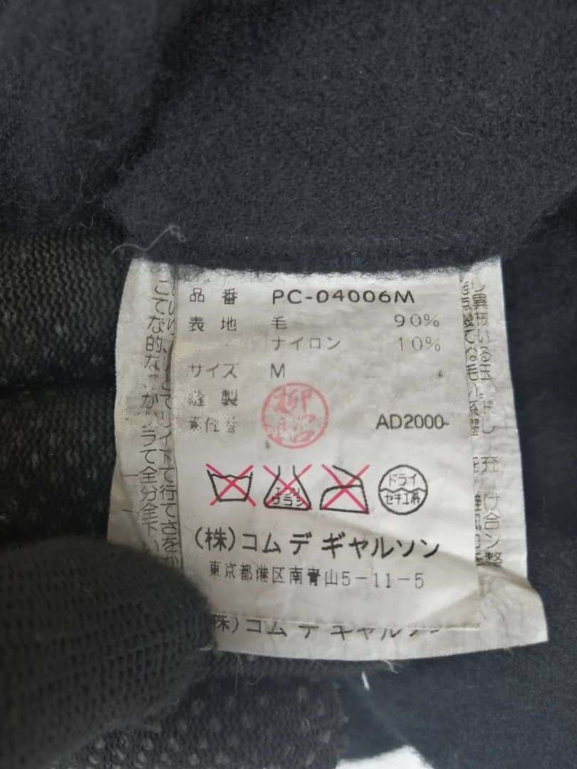 Comme des Garcons Homme Plus GRAIL🔥AD2000 Comme Des Garcons Homme Plus Black Wool Trench Size US M / EU 48-50 / 2 - 10 Thumbnail