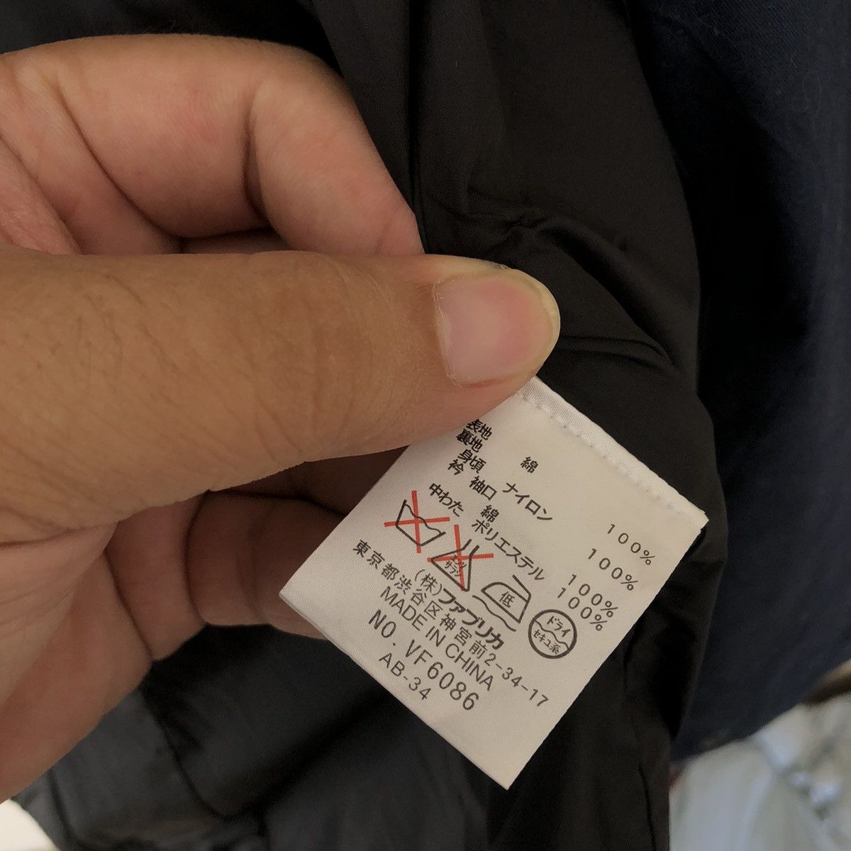 Japanese Brand × Lacoste QUILTED PARACHUTE BIKER JACKET LACOSTE Size US M / EU 48-50 / 2 - 10 Thumbnail