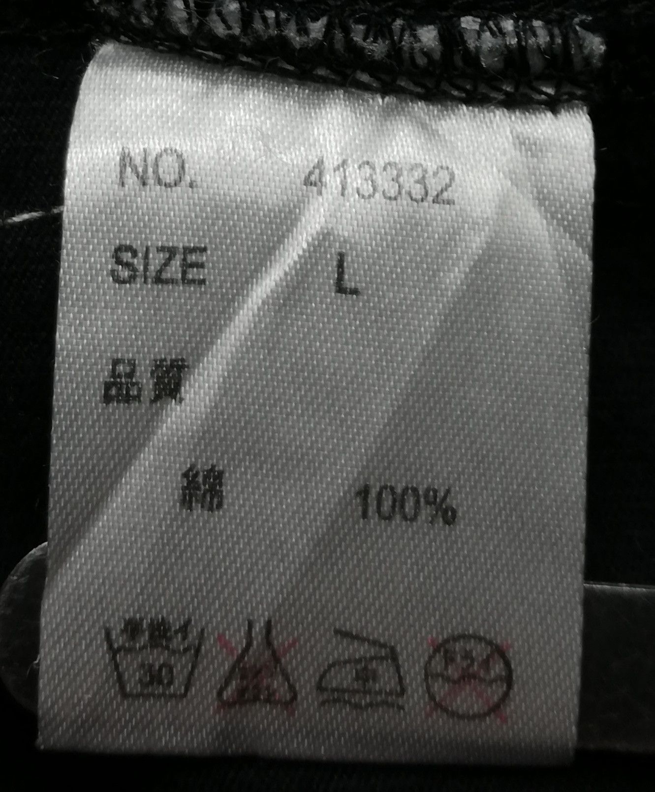 Flagstuff × Japanese Brand 🔥Flagstuff Standard Clothing Trade Mark Performance Minded Size US M / EU 48-50 / 2 - 10 Thumbnail