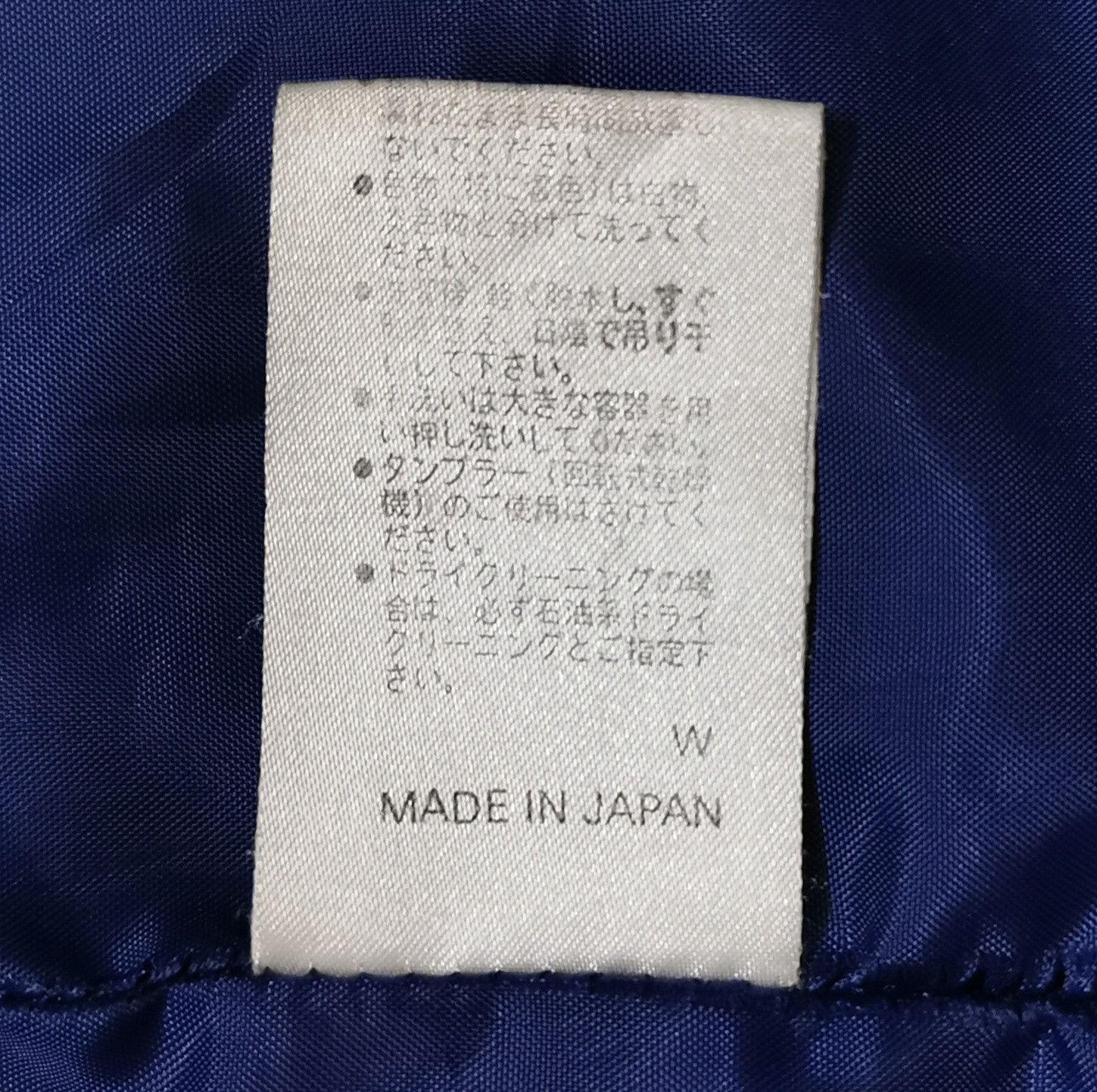 Courreges Courreges Paris Long Fleece Jacket Pyjamas Size US L / EU 52-54 / 3 - 7 Thumbnail