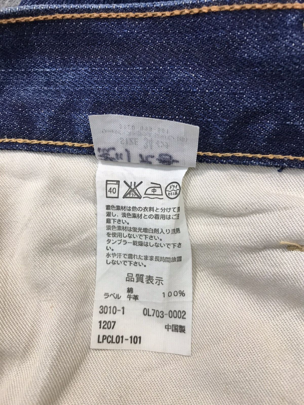 Levi's × Vintage Vintage Levi’s Strauss&Co Distressed Denim Design Size US 35 - 18 Thumbnail