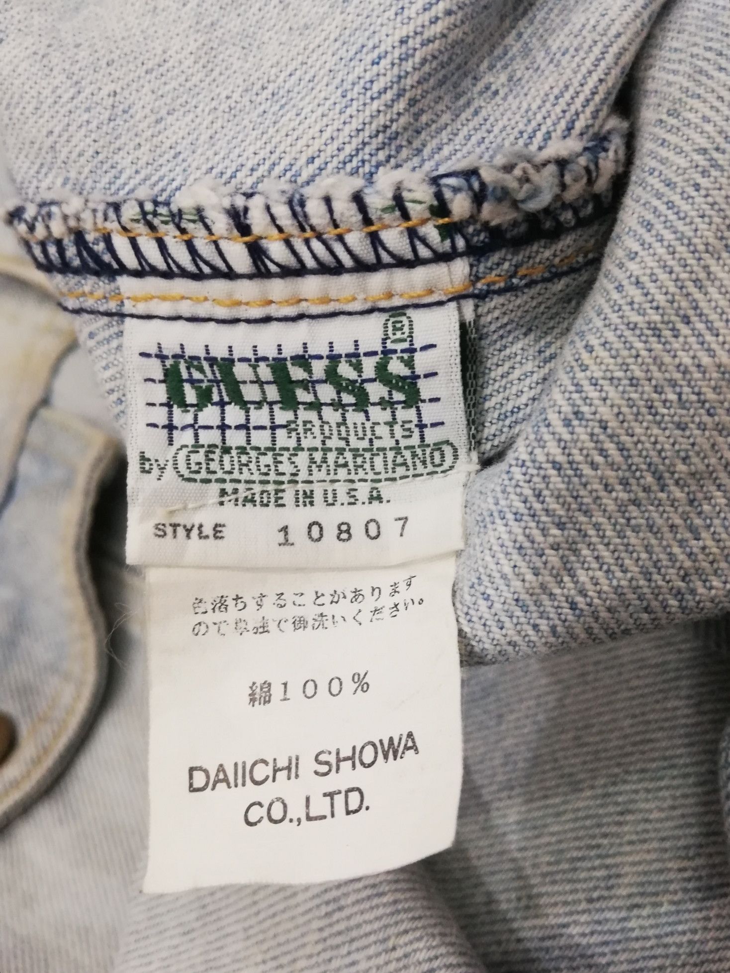 Georges Marciano × Guess Vintage 90's Guess Jeans Denim Jacket Trucker Size US M / EU 48-50 / 2 - 4 Thumbnail