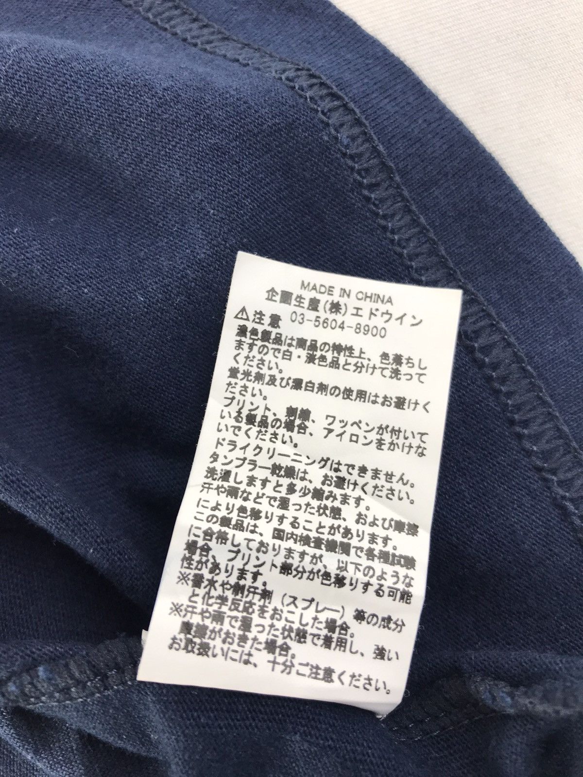 Edwin × Japanese Brand Vintage Edwin The Denim Spirit Style Tee Size US M / EU 48-50 / 2 - 7 Thumbnail